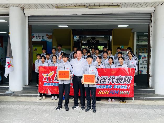臺南小將備戰114年全國小學田徑賽 黃偉哲市長勉勵小將承接全中運氣勢勇奪佳績