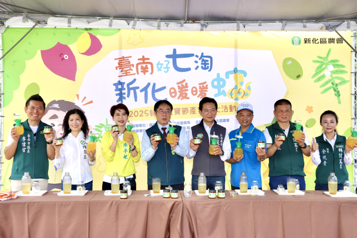 新化五寶節登場結合健走市集食農教育 黃偉哲:健康是「新化五寶」的意義