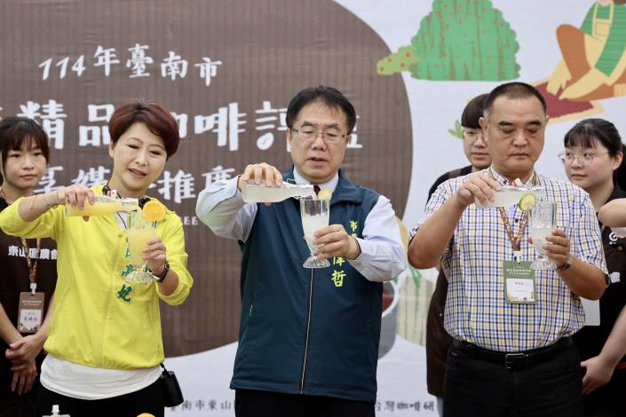 114年台南國產精品咖啡生豆媒合會登場 黃偉哲邀民來東山品嚐優質咖啡