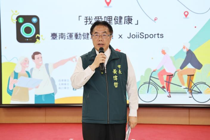 推動台南運動健康護照升級  黃偉哲鼓勵「運動自己來，健康不外包」