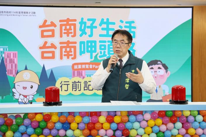 2025「台南呷頭路」第2場就博會5/24在南臺科大　釋出逾5，400職缺