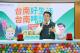 0520 2025「台南好生活 台南呷頭路」第2場大型就業博覽會行前記者會 (1)