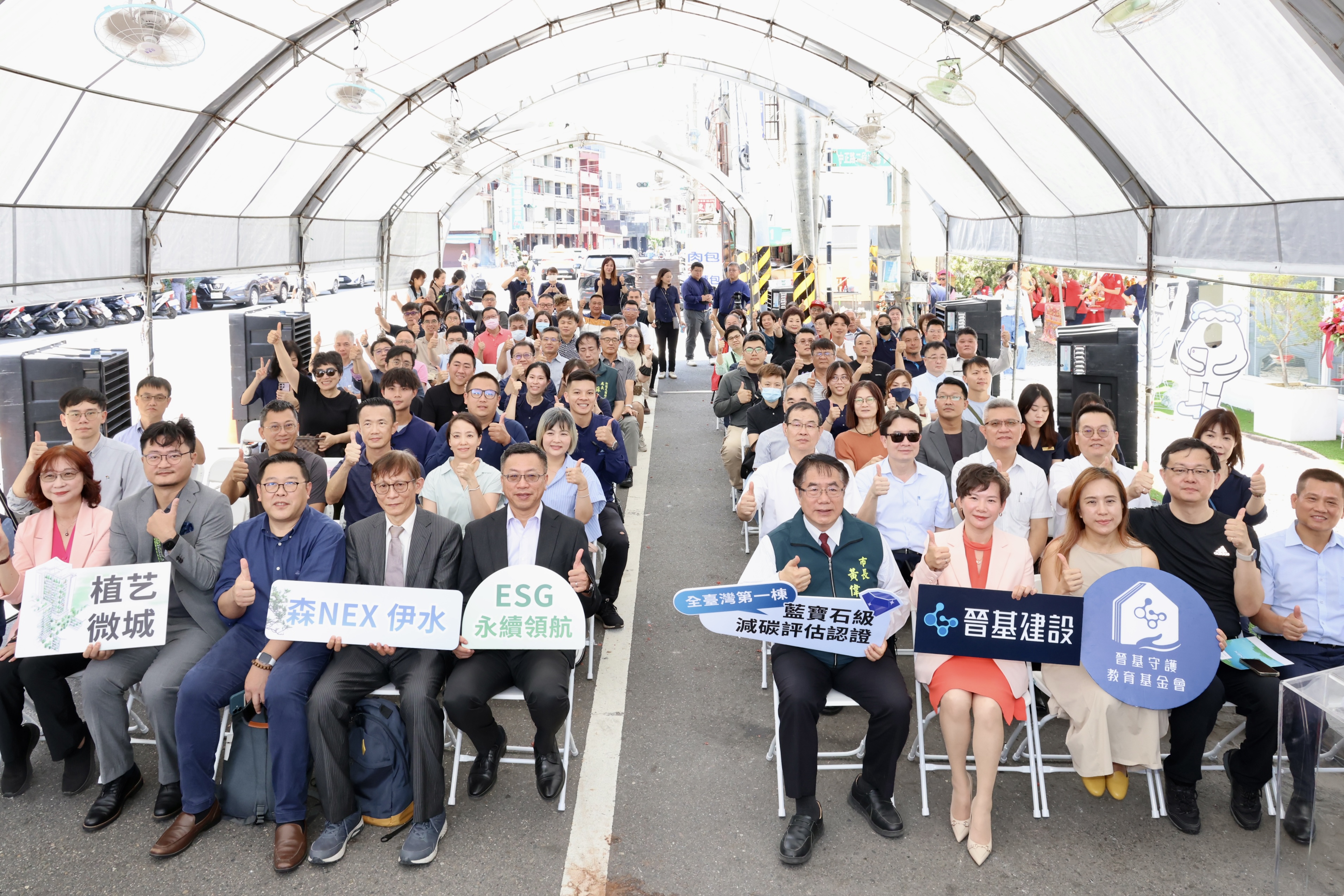 台灣首棟！台南建案獲藍寶石級減碳評估認證   黃偉哲肯定企業低碳轉型