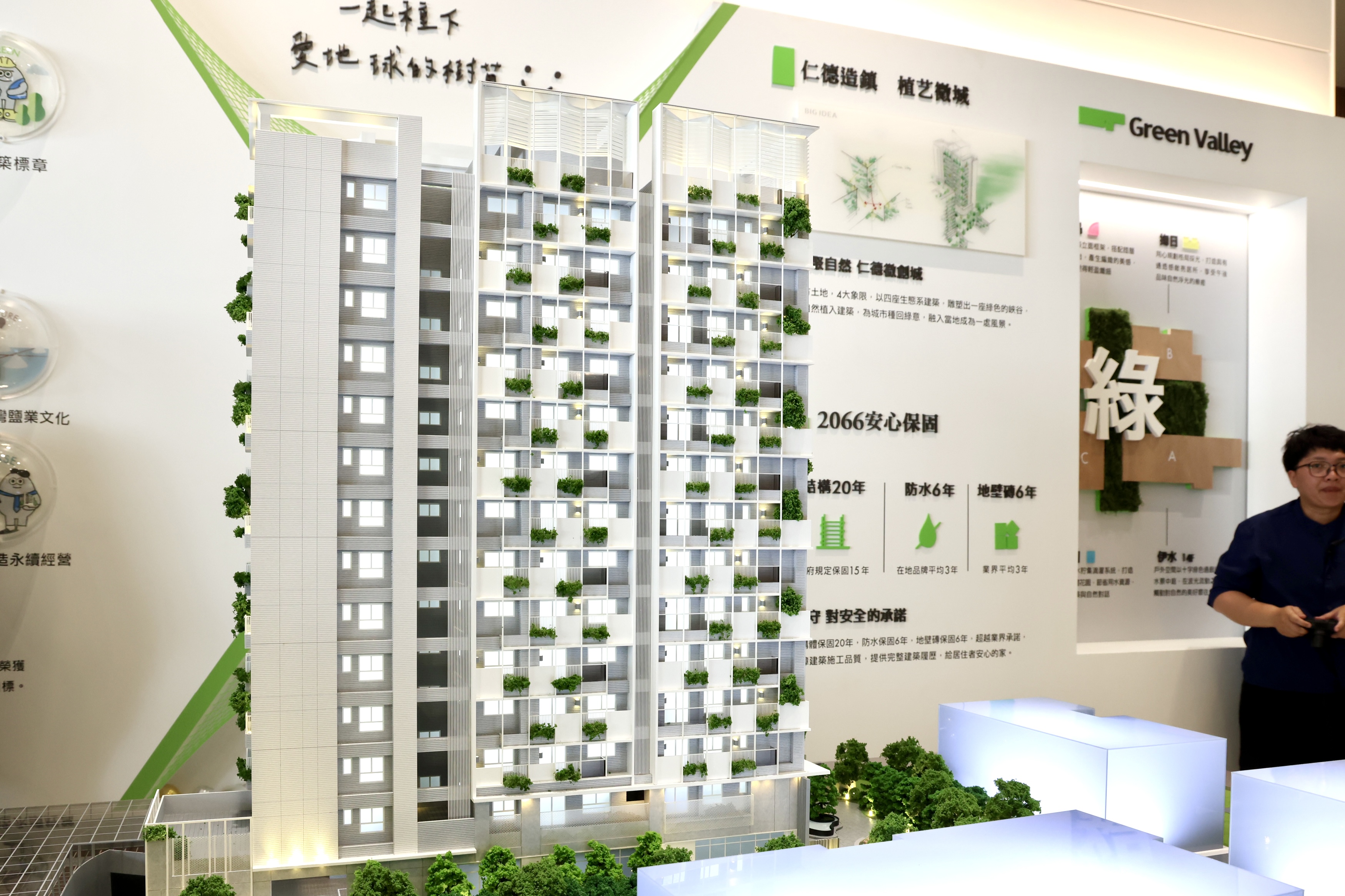 台灣首棟！台南建案獲藍寶石級減碳評估認證   黃偉哲肯定企業低碳轉型