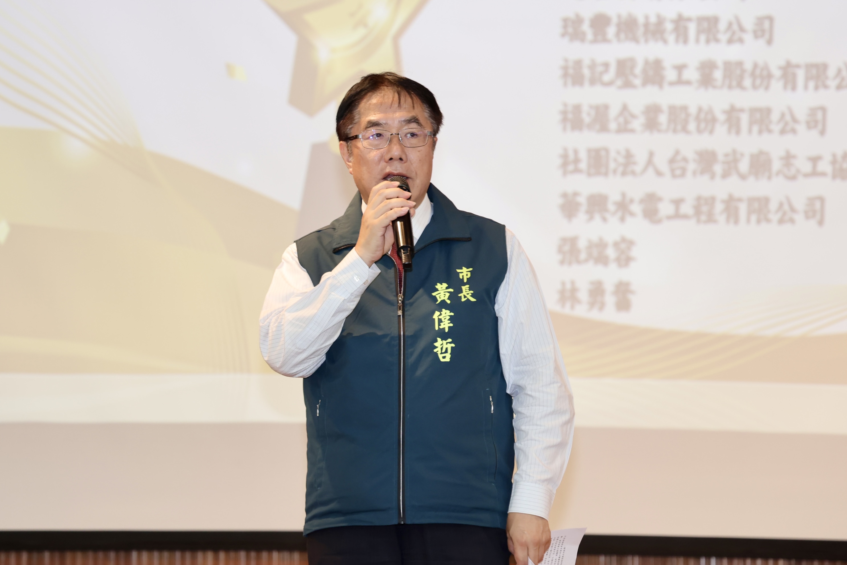 台灣武廟志工協會頒發114年度獎助學金  黃偉哲肯定善行義舉 鼓勵學子勇敢逐夢