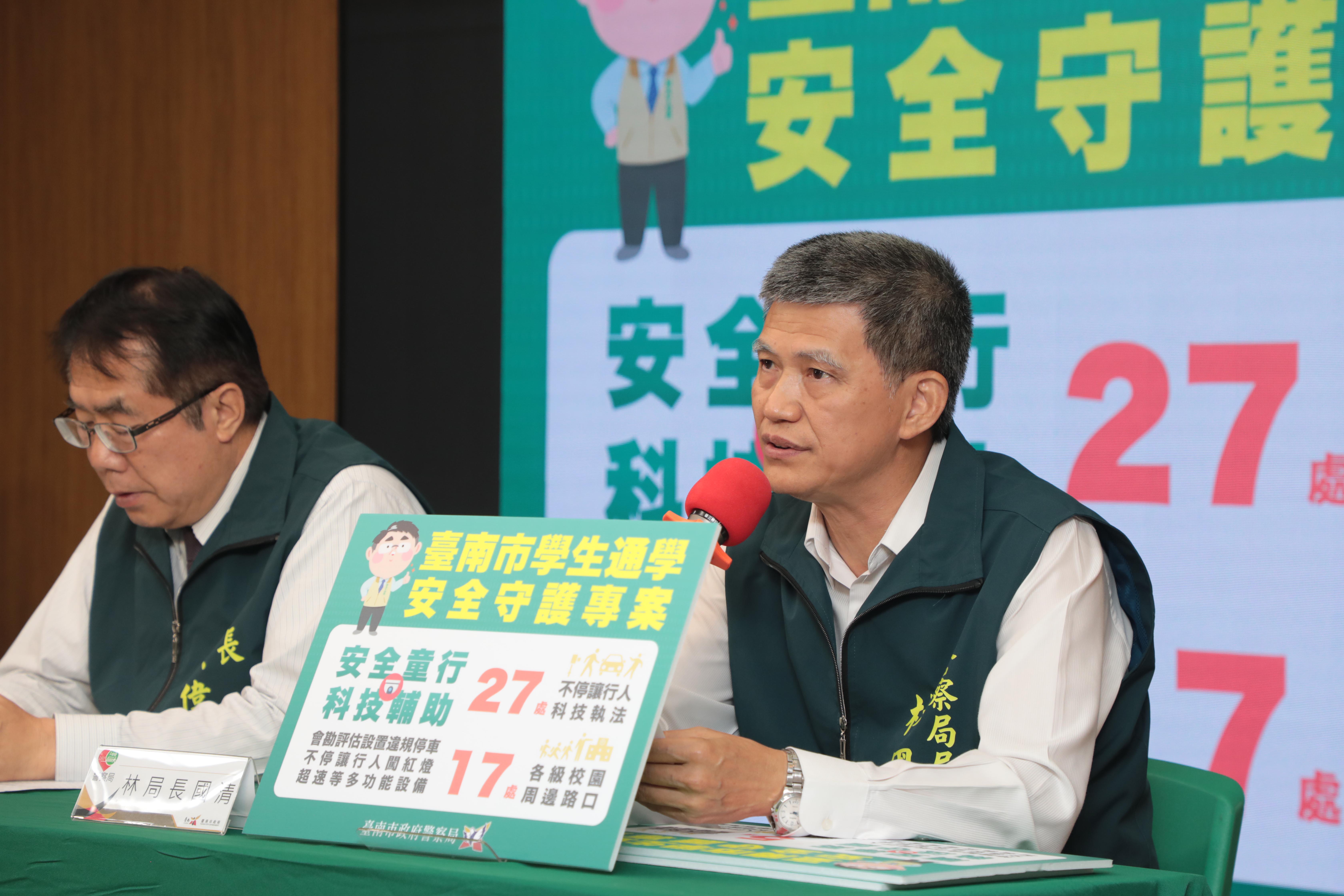 南市啟動學生通學安全守護專案　黃偉哲：盼全面強化校園交通、守護學童安全