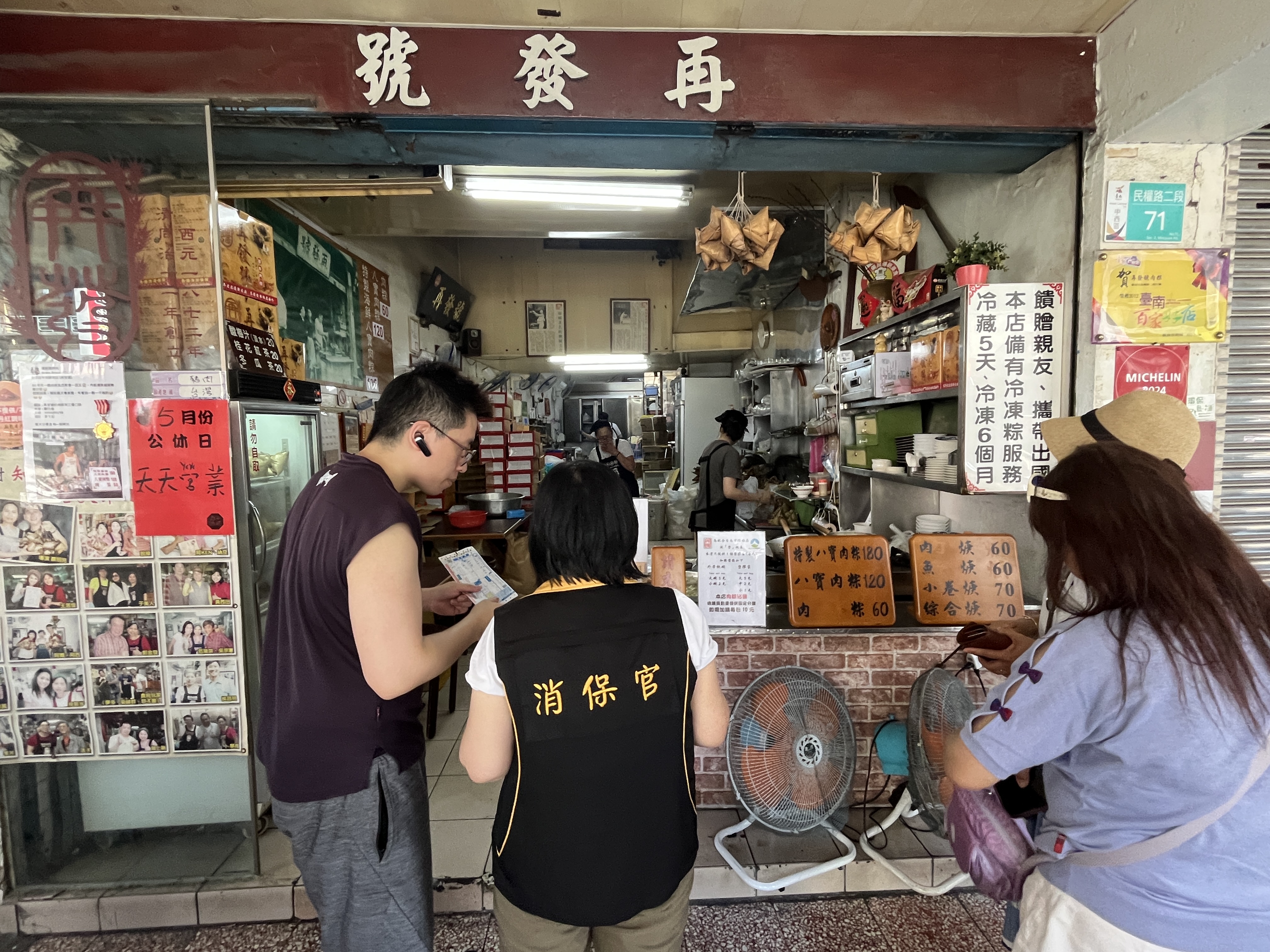 五月五粽飄香，南市府訪查，口味多元價微揚