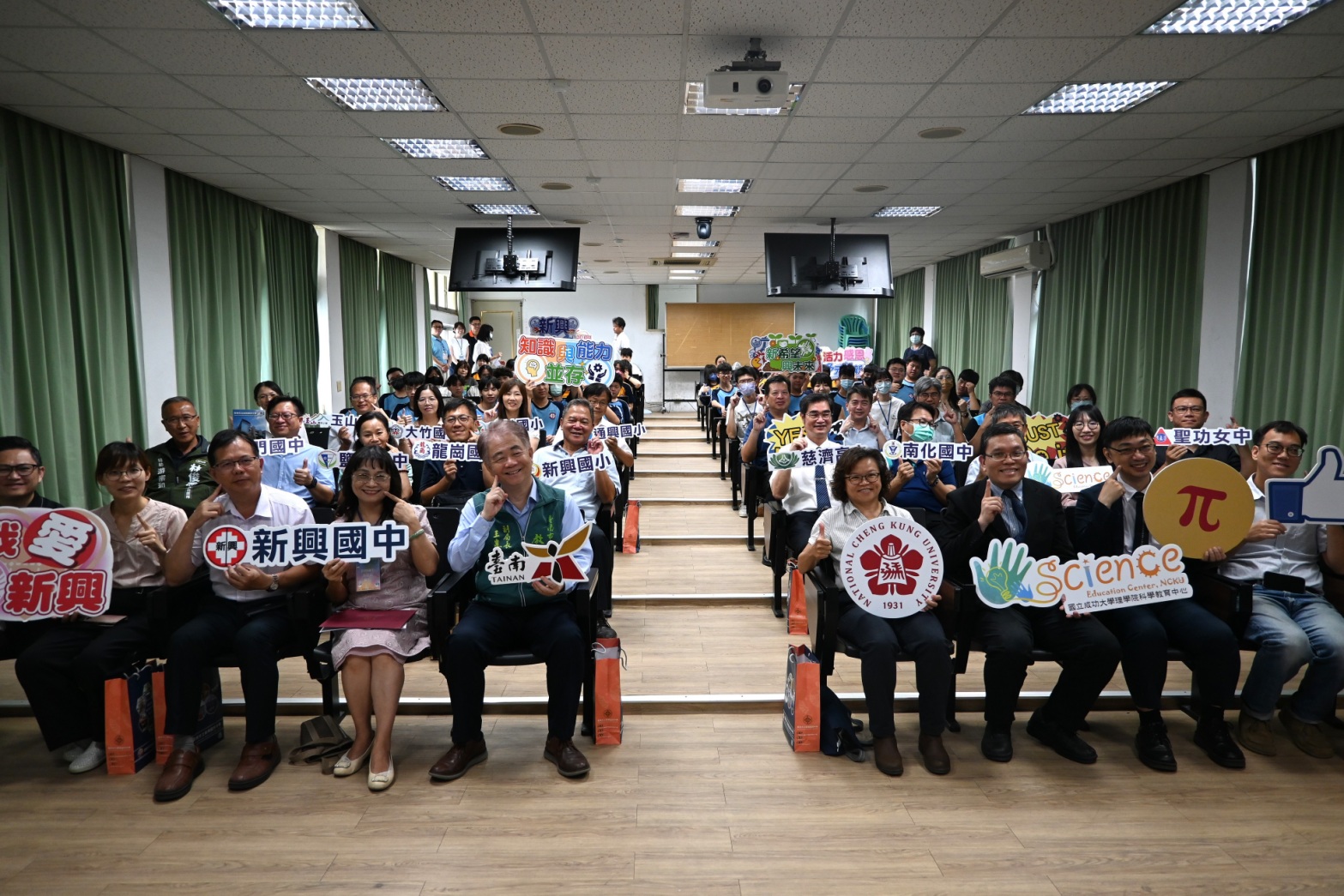 臺南全民科學日啟動！南市教育局攜手成大點亮學生科學探索之眼