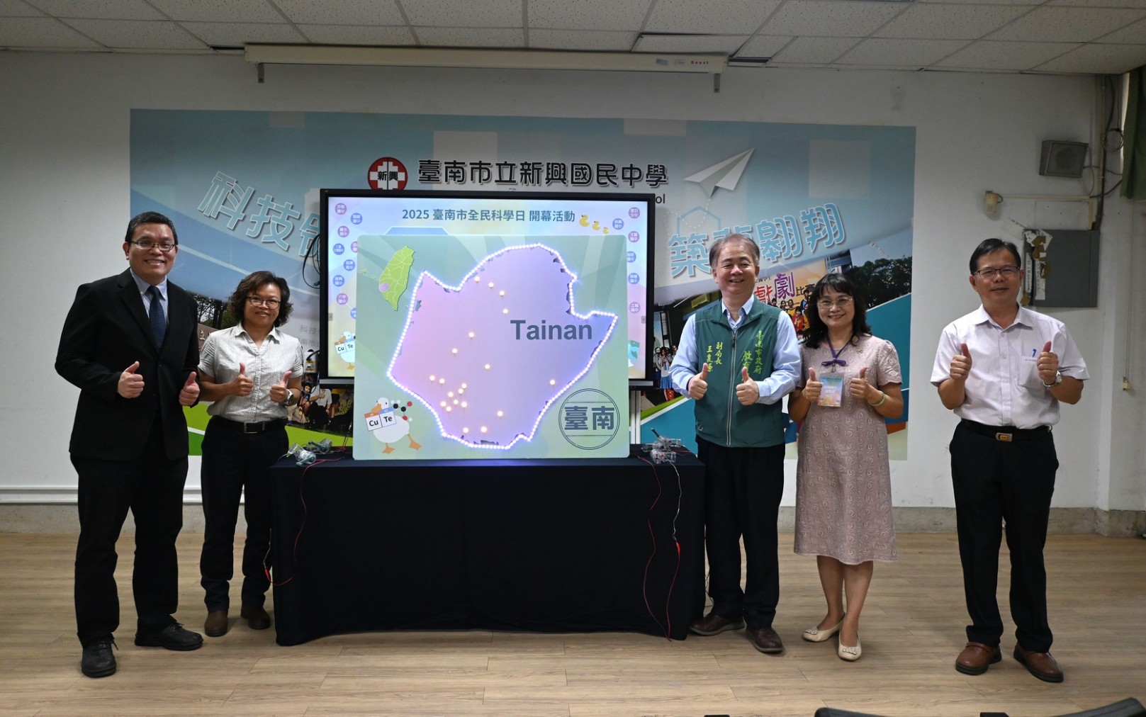 臺南全民科學日啟動！南市教育局攜手成大點亮學生科學探索之眼