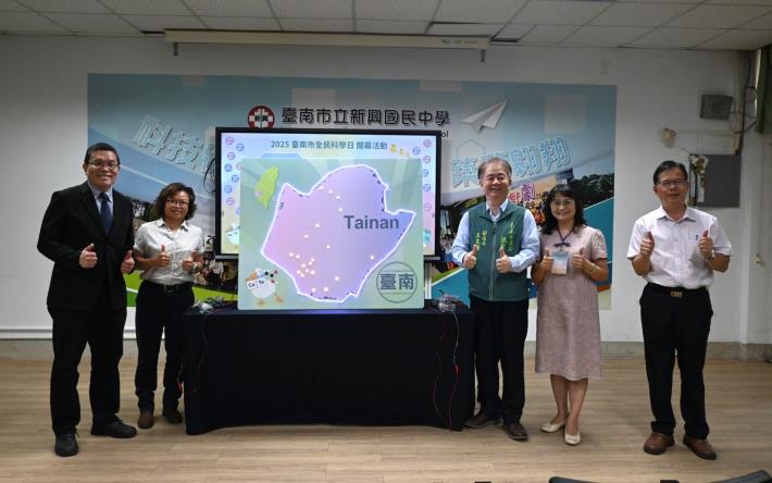 臺南全民科學日啟動!南市教育局攜手成大點亮學生科學探索之眼