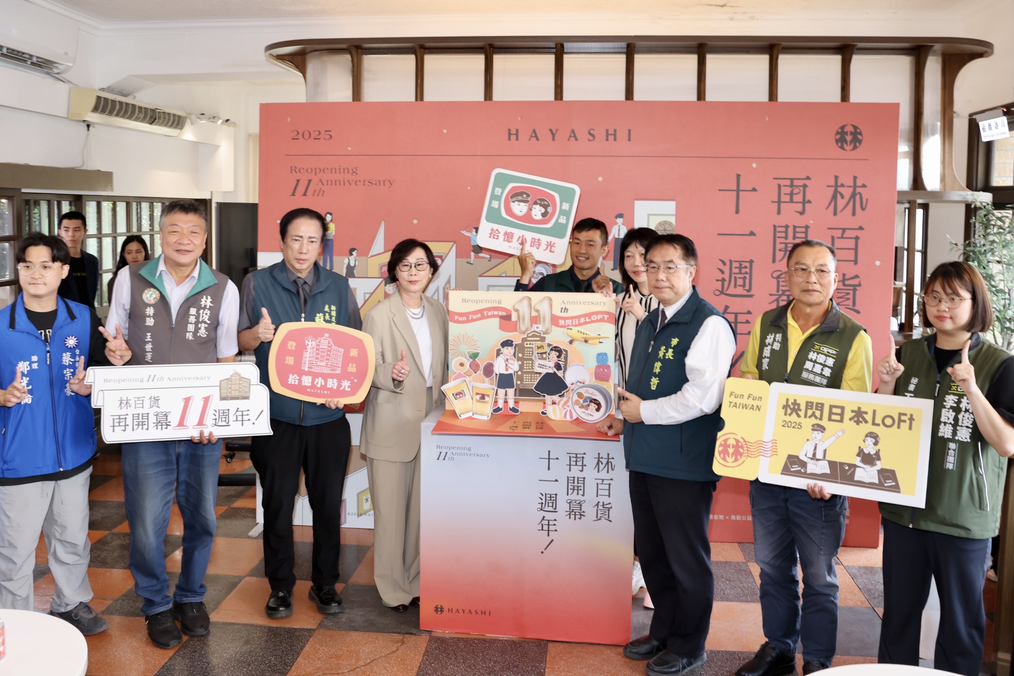 林百貨再開幕11週年 黃偉哲:讓台南文化跨海、助台灣走向國際