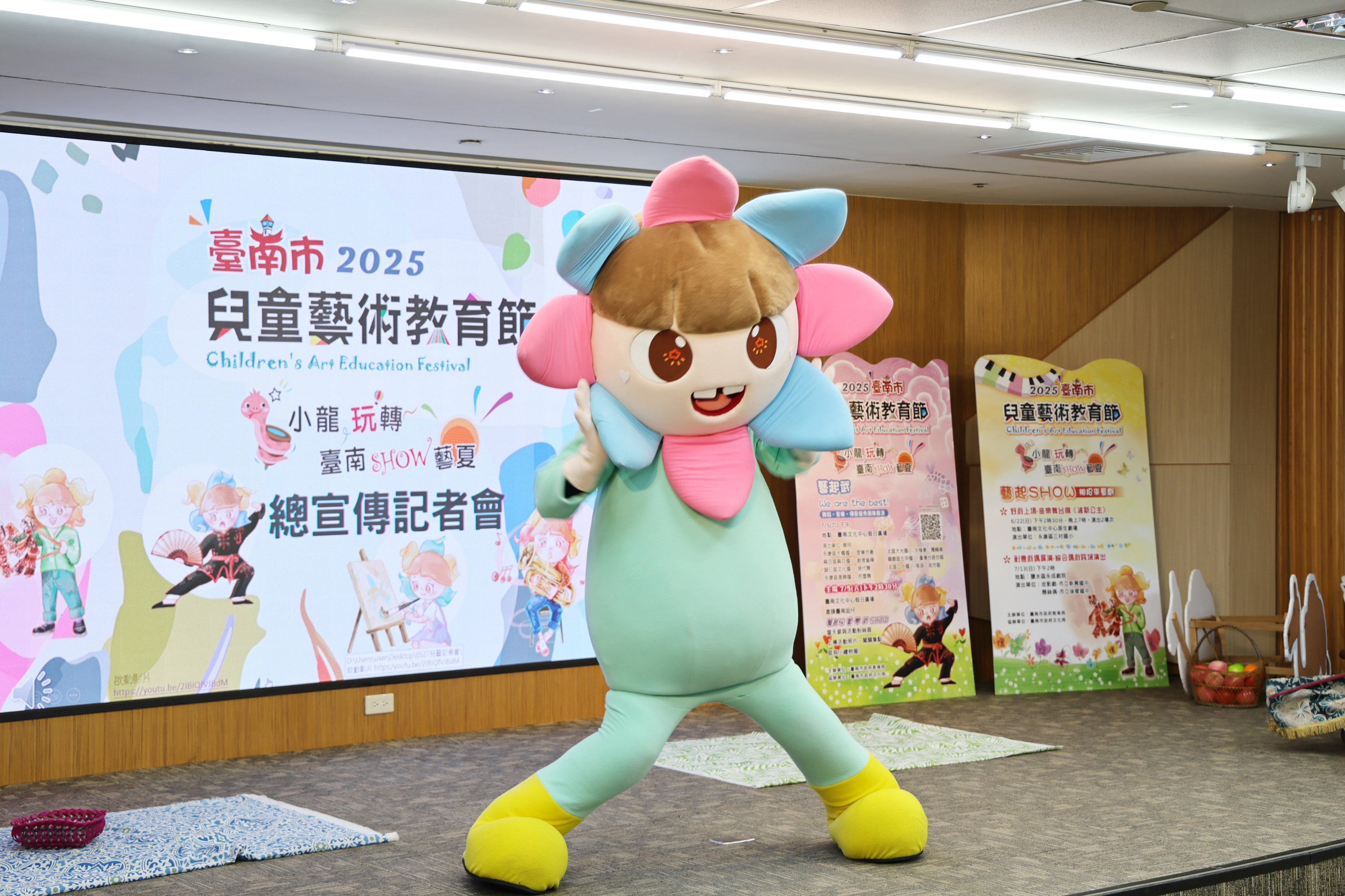 2025台南市兒童藝術教育節登場 黃偉哲盼深耕藝術教育融入校園生活