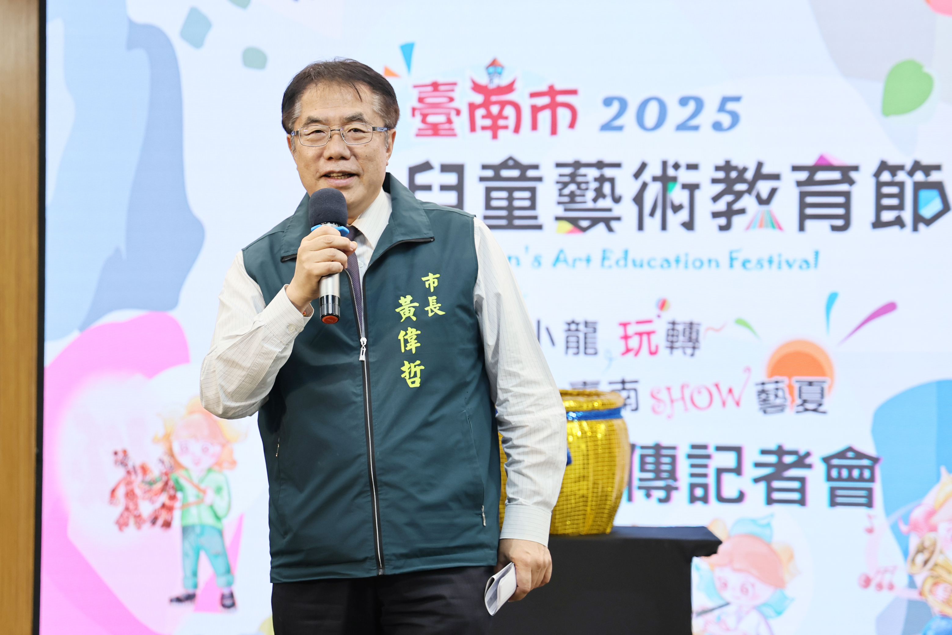 2025台南市兒童藝術教育節登場 黃偉哲盼深耕藝術教育融入校園生活