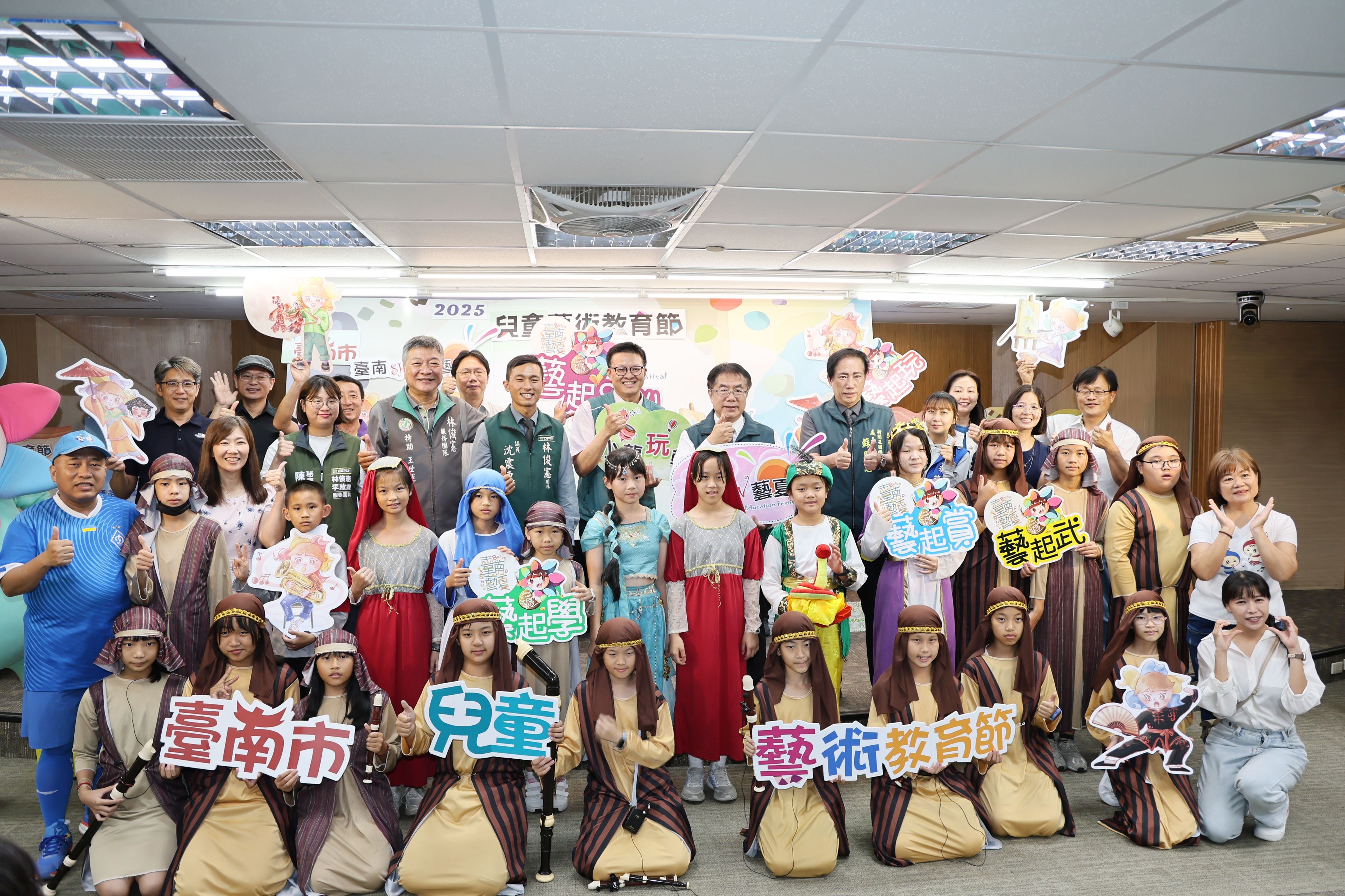2025台南市兒童藝術教育節登場 黃偉哲盼深耕藝術教育融入校園生活