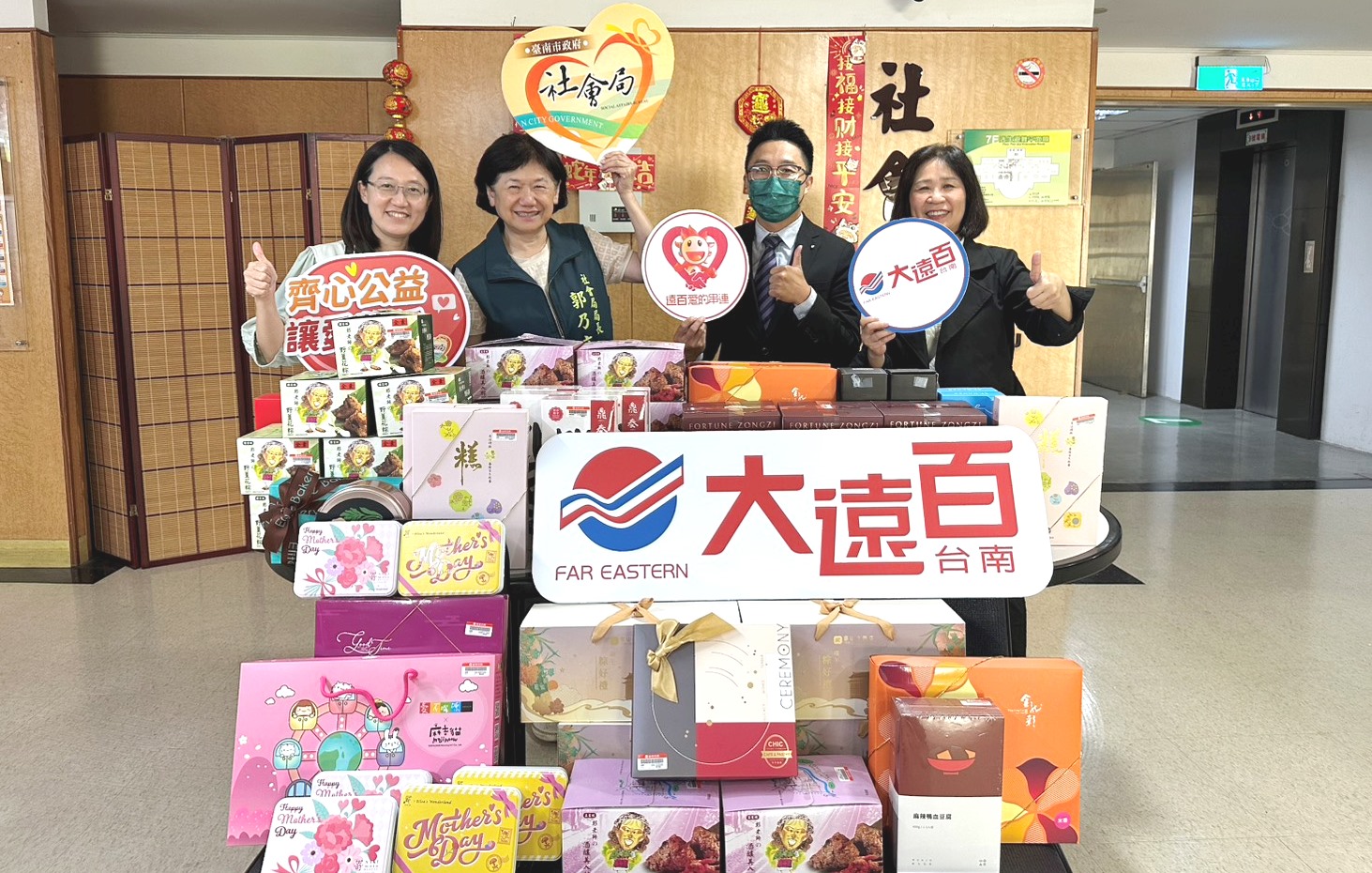 南市社會局公私協力照顧弱勢　台南大遠百捐端午粽子禮盒