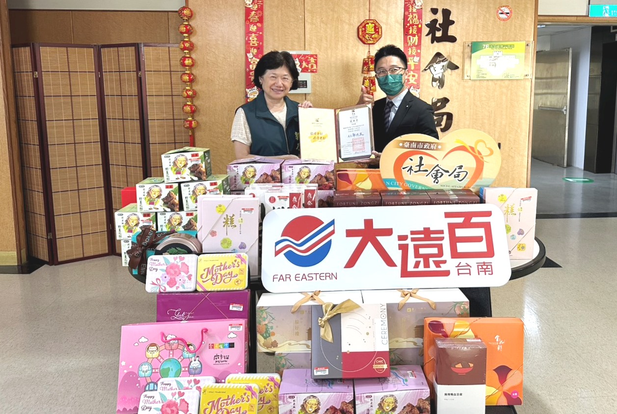 南市社會局公私協力照顧弱勢　台南大遠百捐端午粽子禮盒