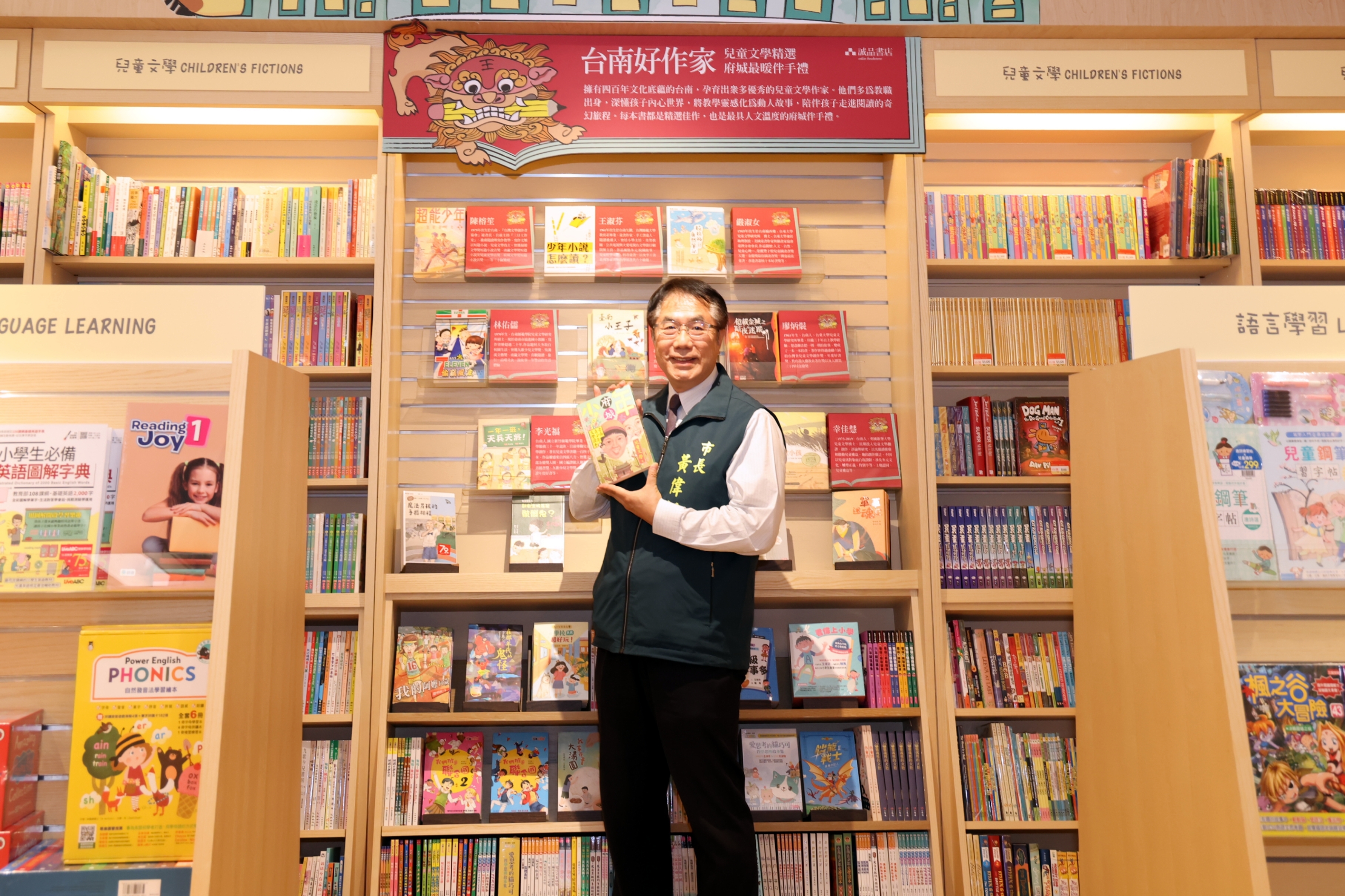 黃偉哲開箱「誠品生活台南」　南台灣最大旗艦店展現文化經濟新亮點