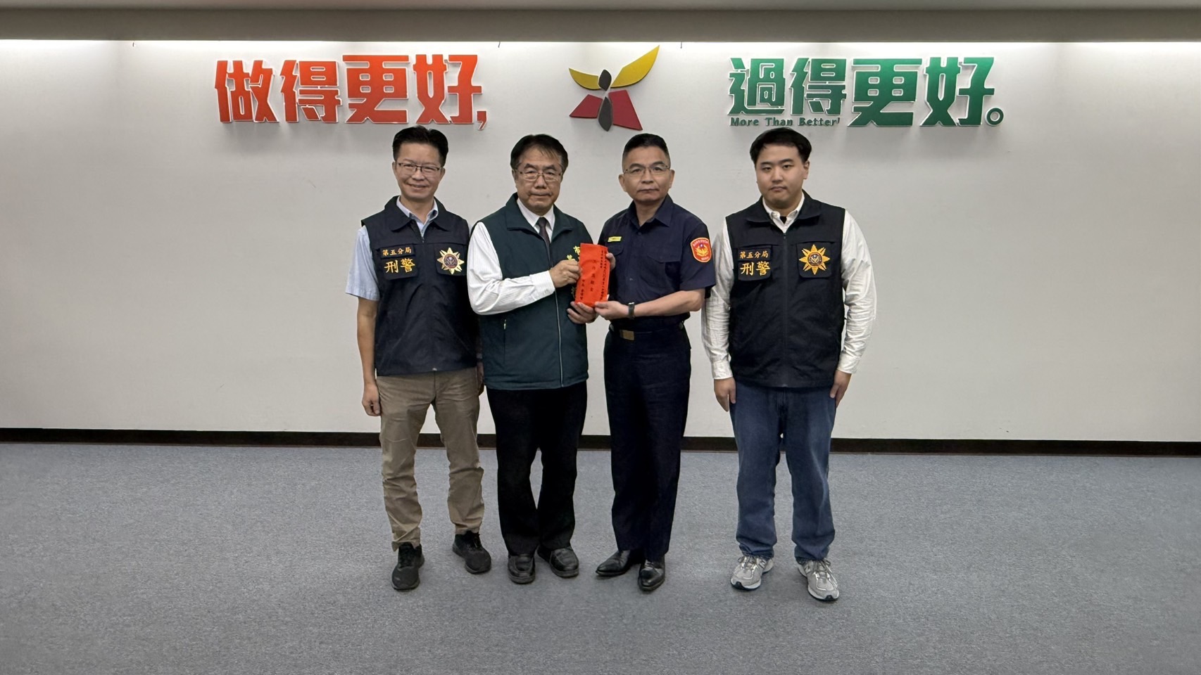 南市警全力阻詐緝毒，市長讚許並表揚攔阻、破案有功人員