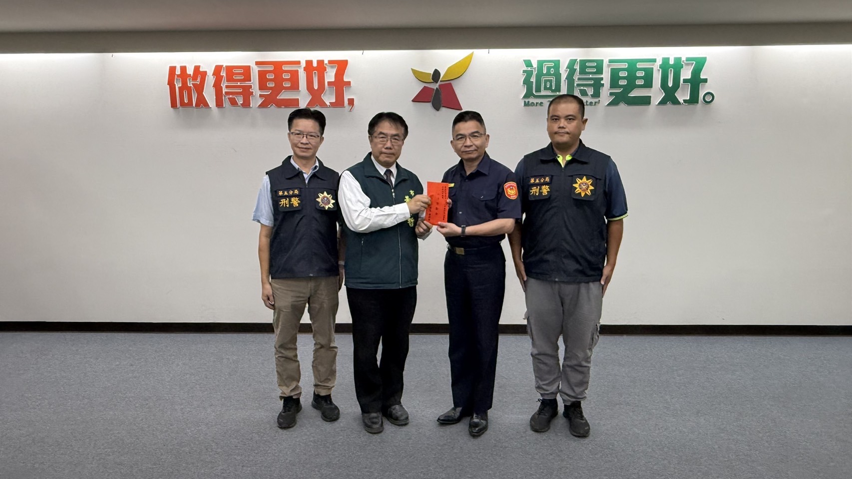 南市警全力阻詐緝毒，市長讚許並表揚攔阻、破案有功人員