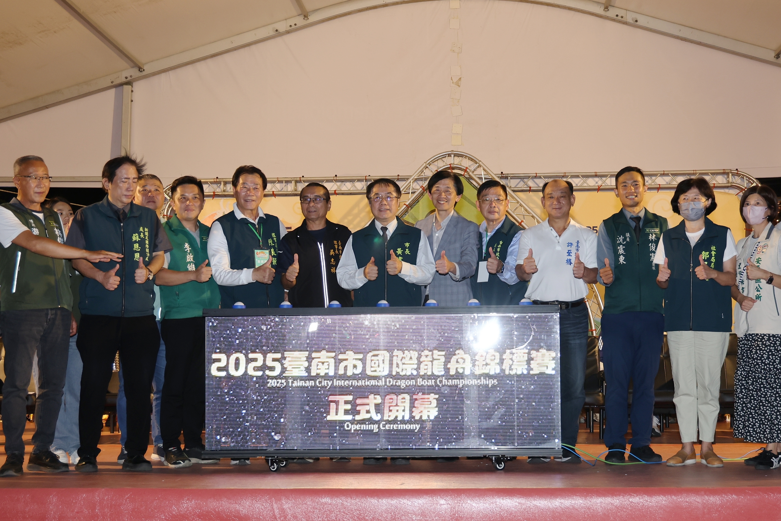 2025臺南國際龍舟錦標賽盛大開幕 水火雙龍共舞運河