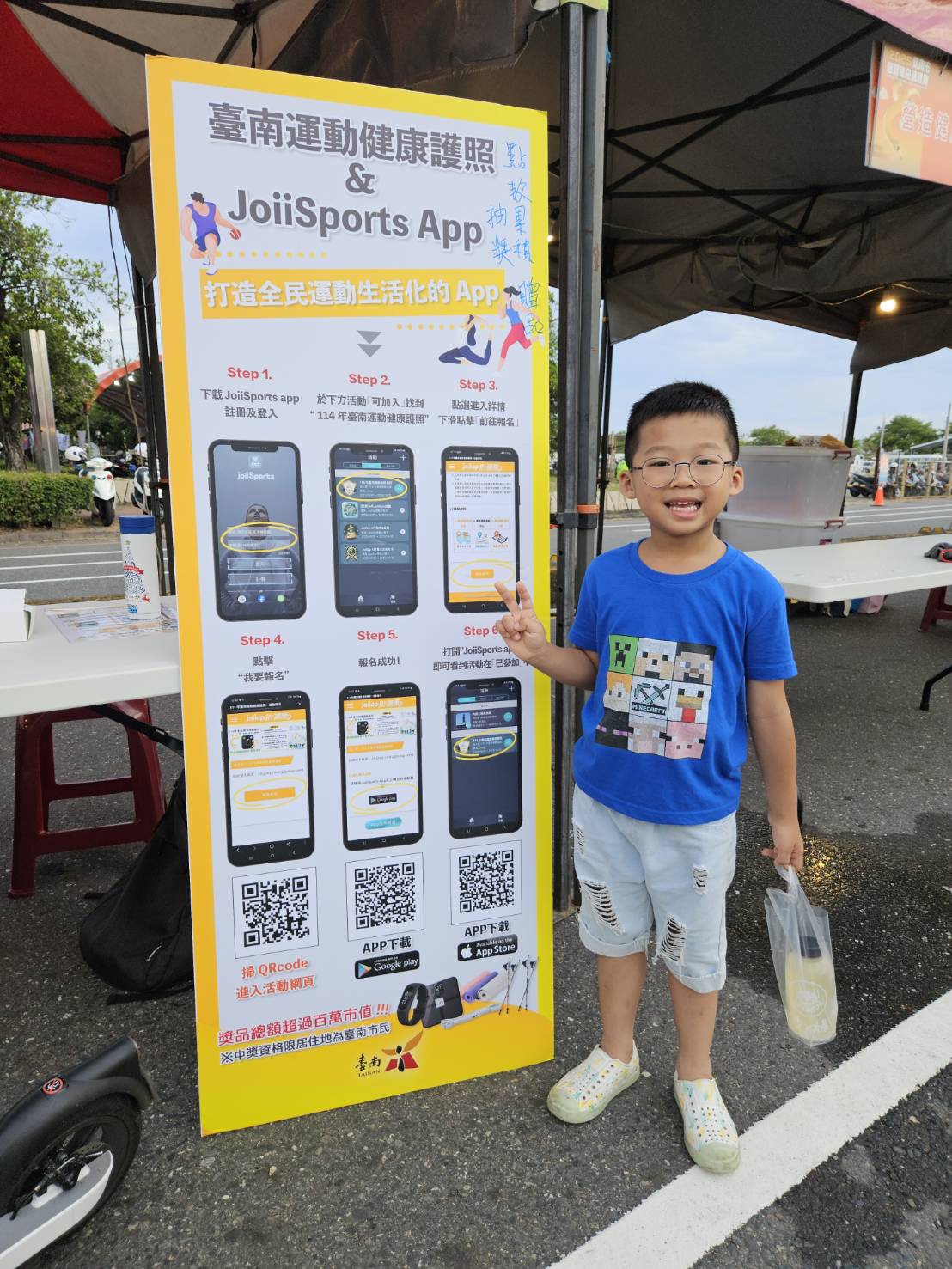 龍舟競渡在臺南運河  臺南運動健康護照JoiiSports APP邀大家端午吃粽不增重