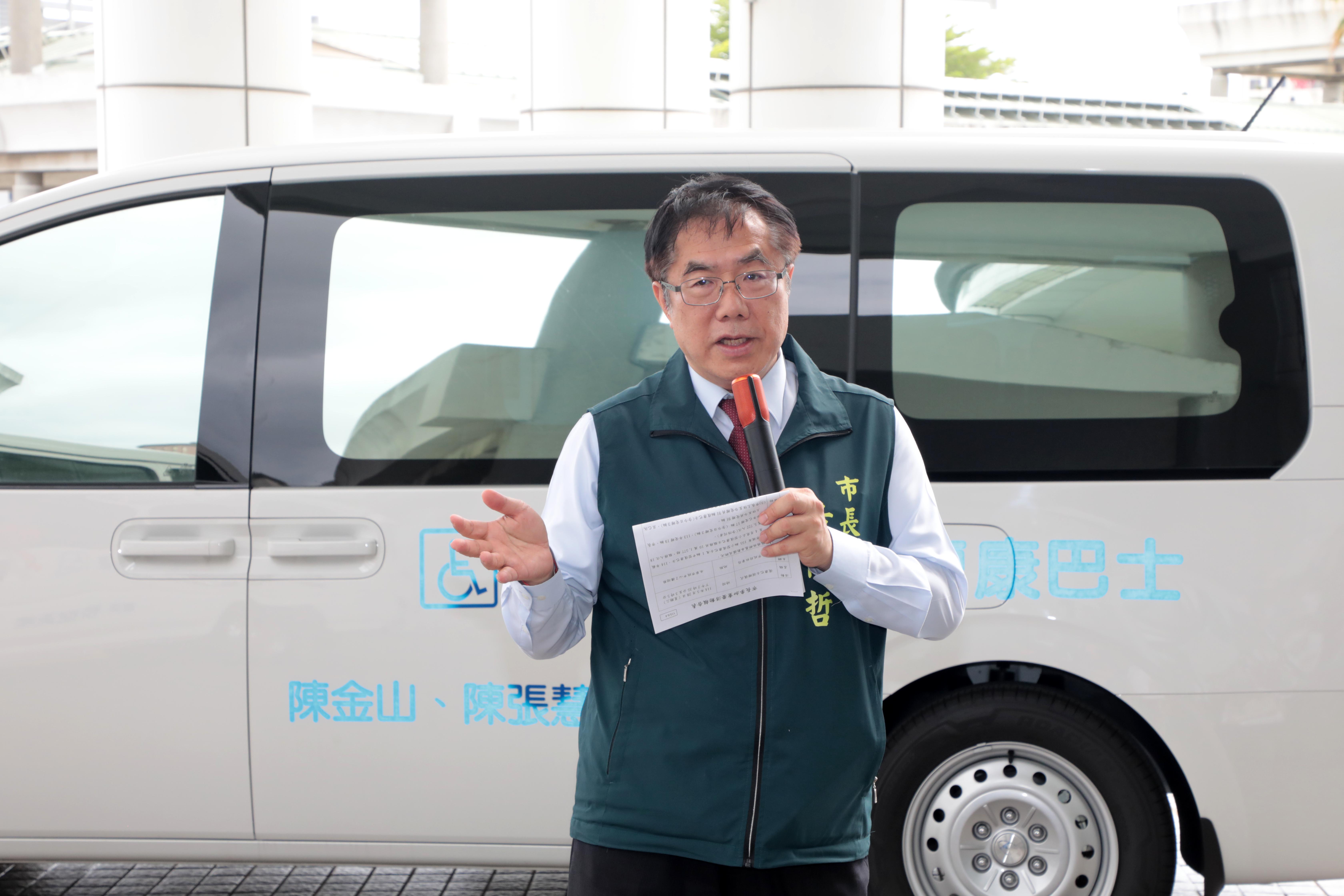 熱心市民捐贈3輛復康巴士  黃偉哲感謝善舉為社會發光發熱