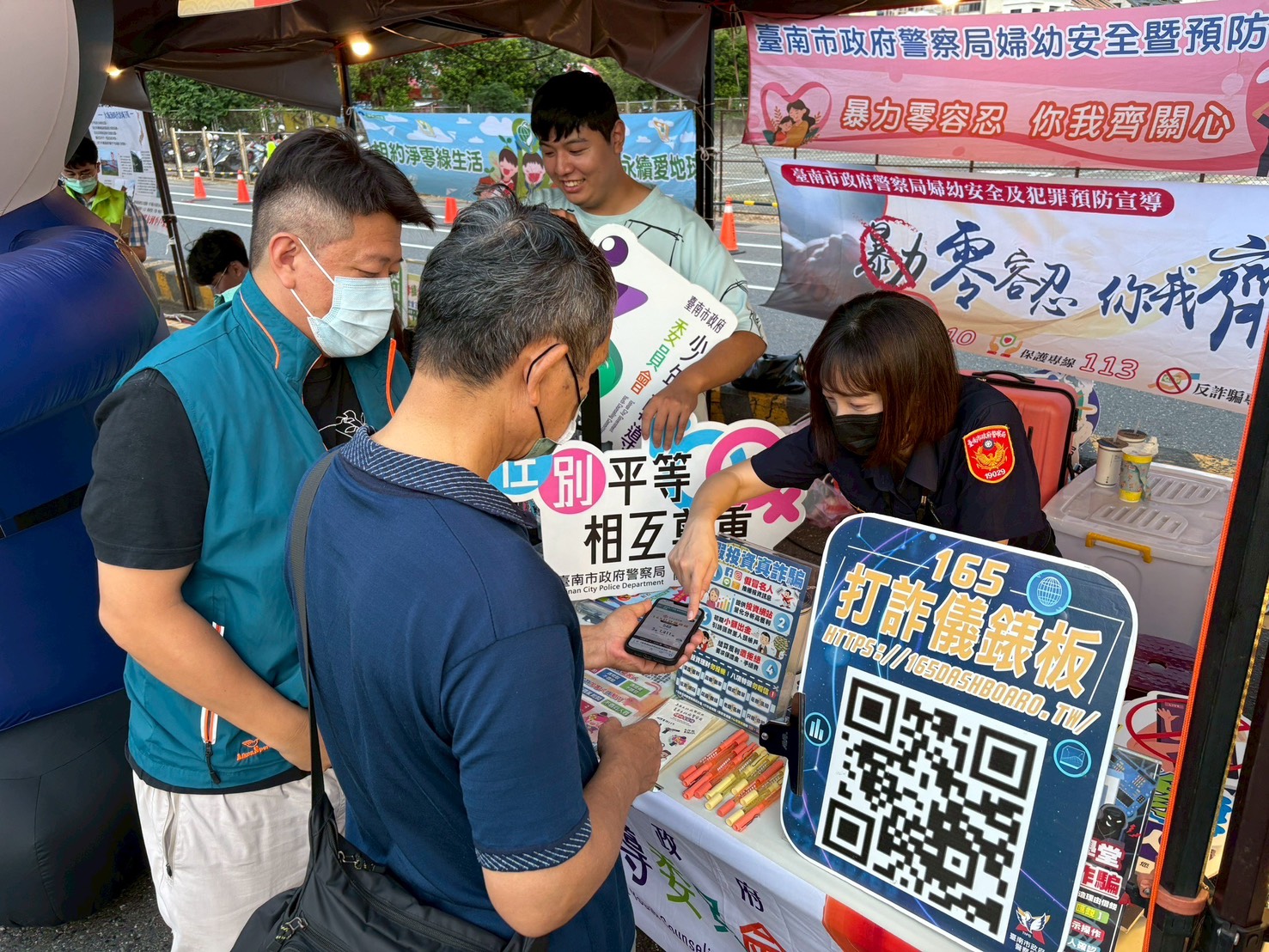2025臺南市國際龍舟錦標賽 南警設攤宣導強化防詐反毒意識