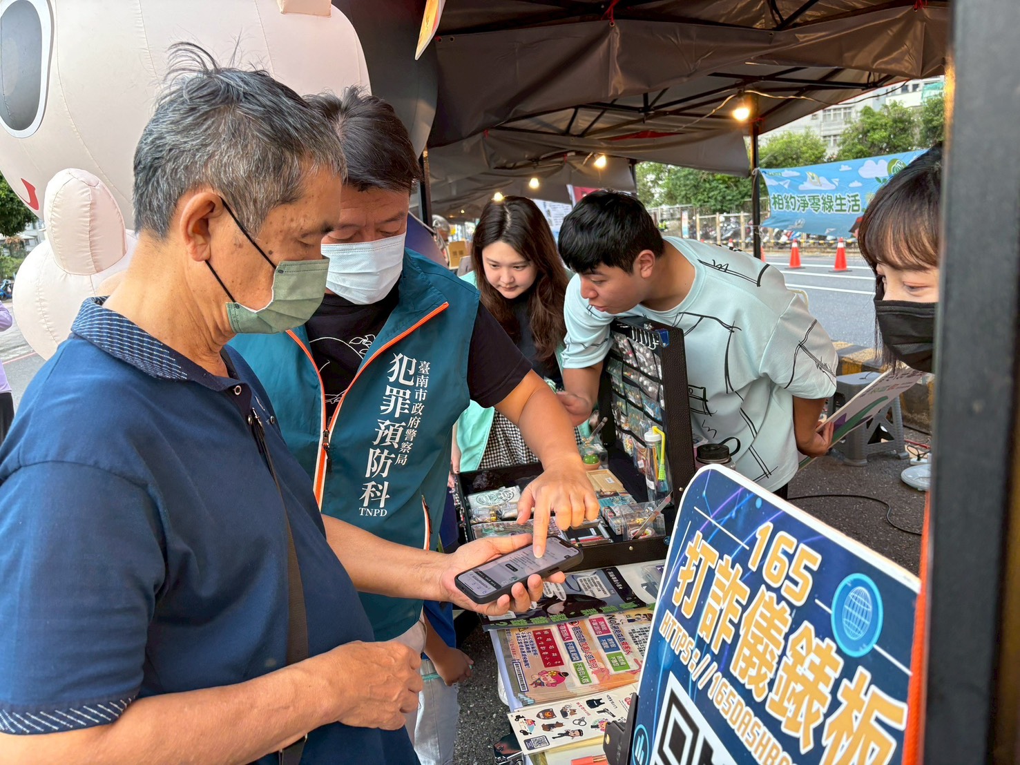 2025臺南市國際龍舟錦標賽 南警設攤宣導強化防詐反毒意識