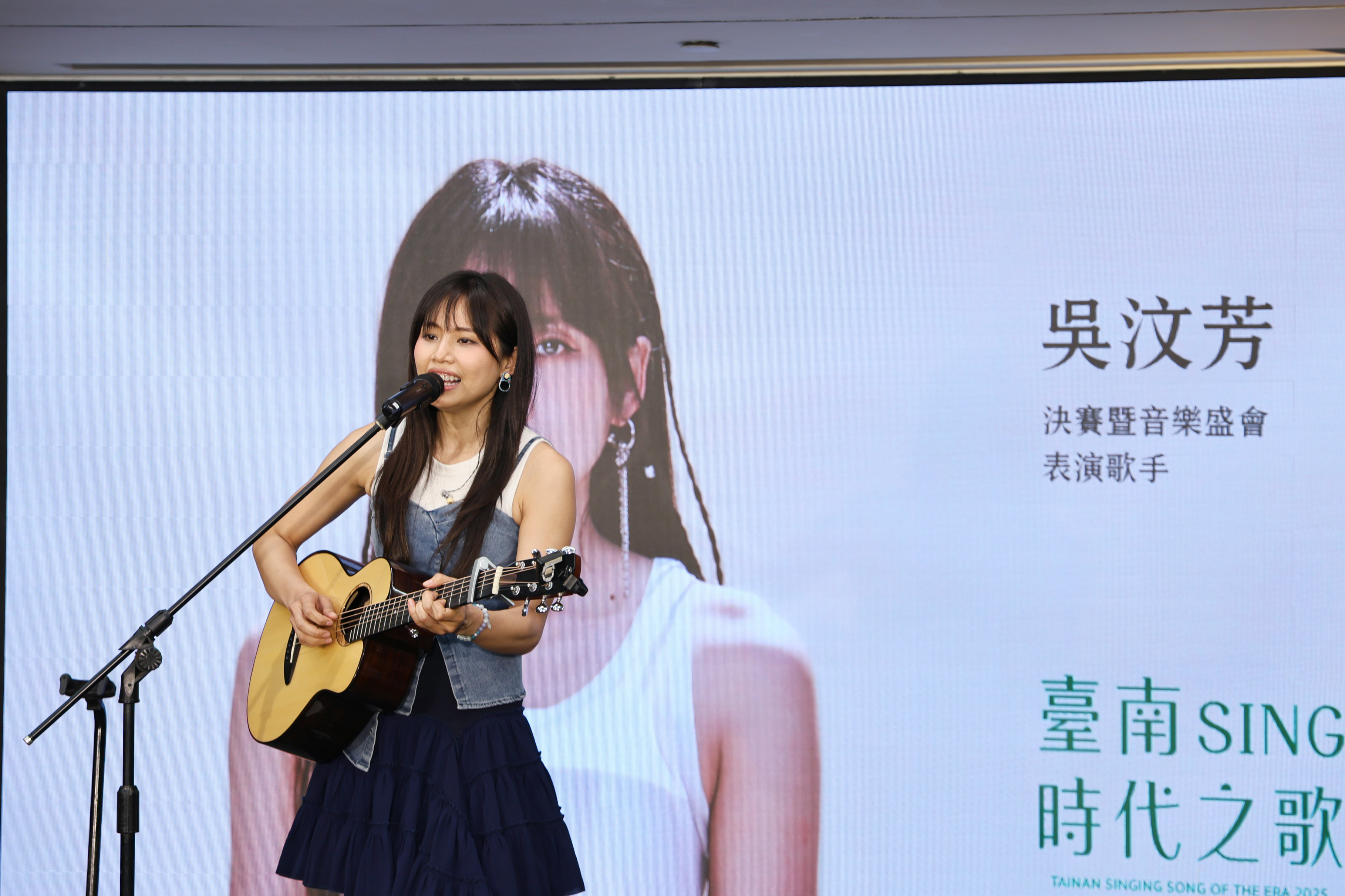 「2025臺南Sing時代之歌原創音樂競賽」即日起徵件 黃偉哲：歡迎全國音樂創作人為台南譜寫動人樂章