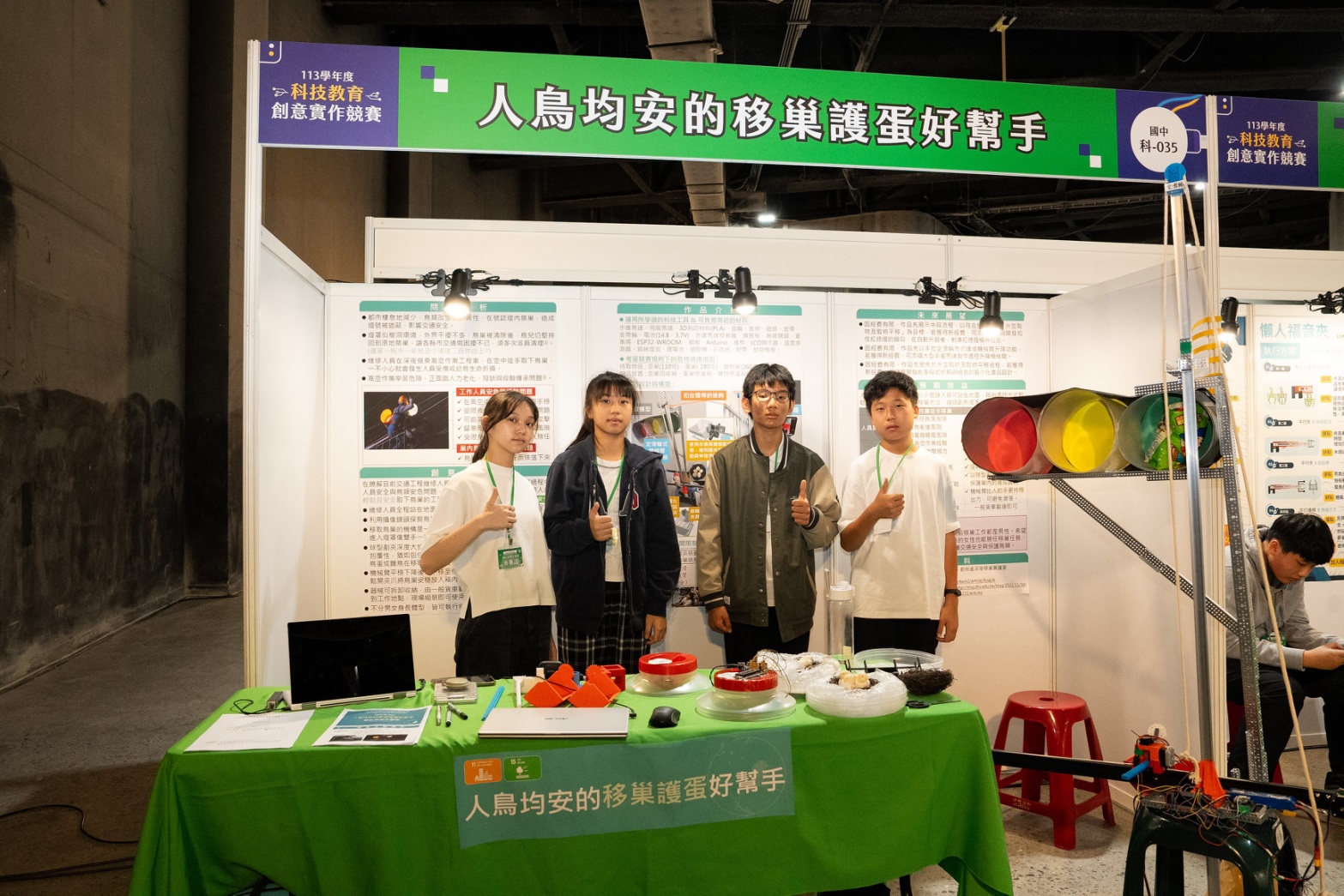 8所科技中心助力培育創意新秀 臺南學子勇奪全國科技教育創意實作競賽銀牌