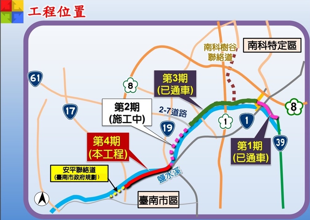 北外環四期工程規劃路線不變 明年6月完成用地取得