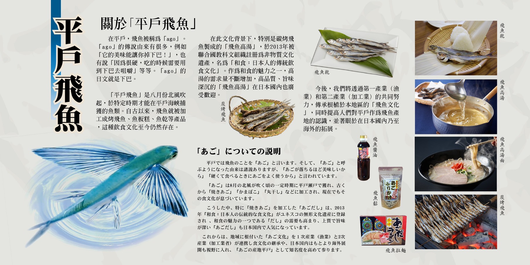最熱鬧的龍舟賽在臺南 日本平戶市也來設攤  展現國際友好、在地工藝與美味魅力