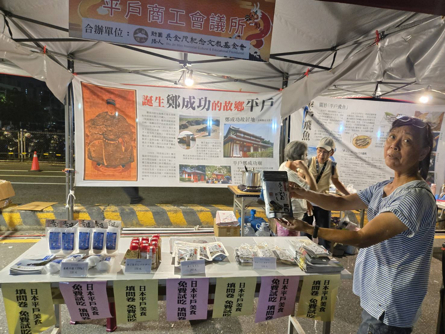 最熱鬧的龍舟賽在臺南 日本平戶市也來設攤 展現國際友好、在地工藝與美味魅力