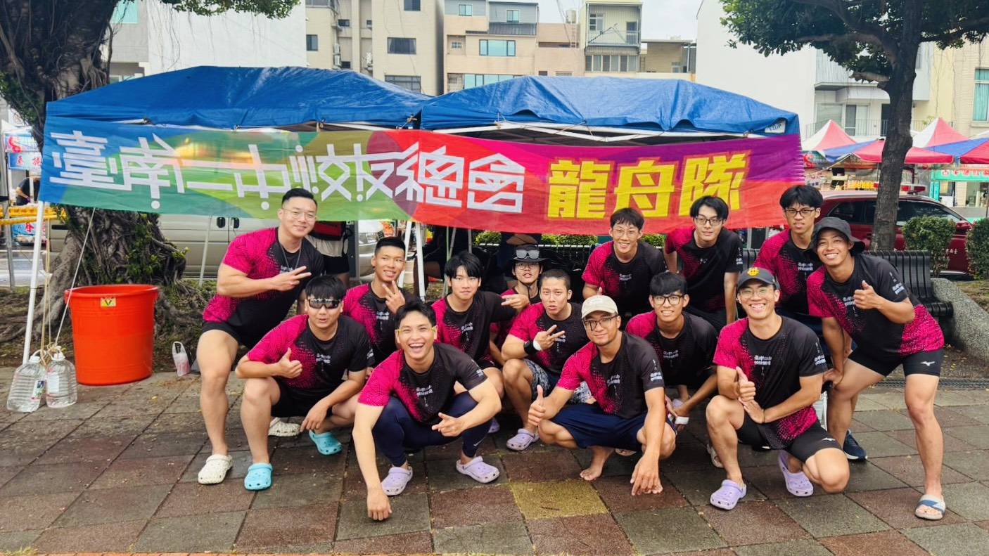 2025臺南國際龍舟錦標賽 奮力划出團結與傳承的力量