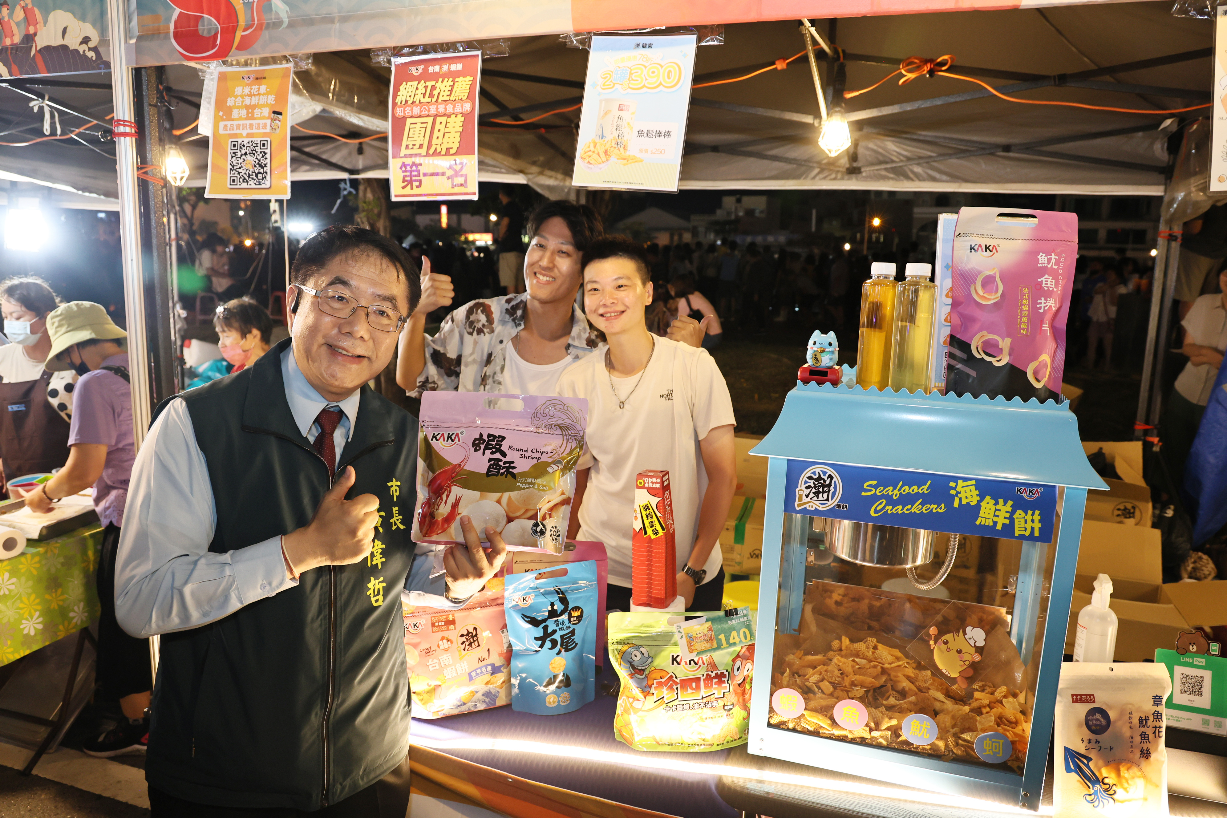 臺南國際龍舟錦標賽今晚閉幕  黃偉哲邀連假來台南旅遊