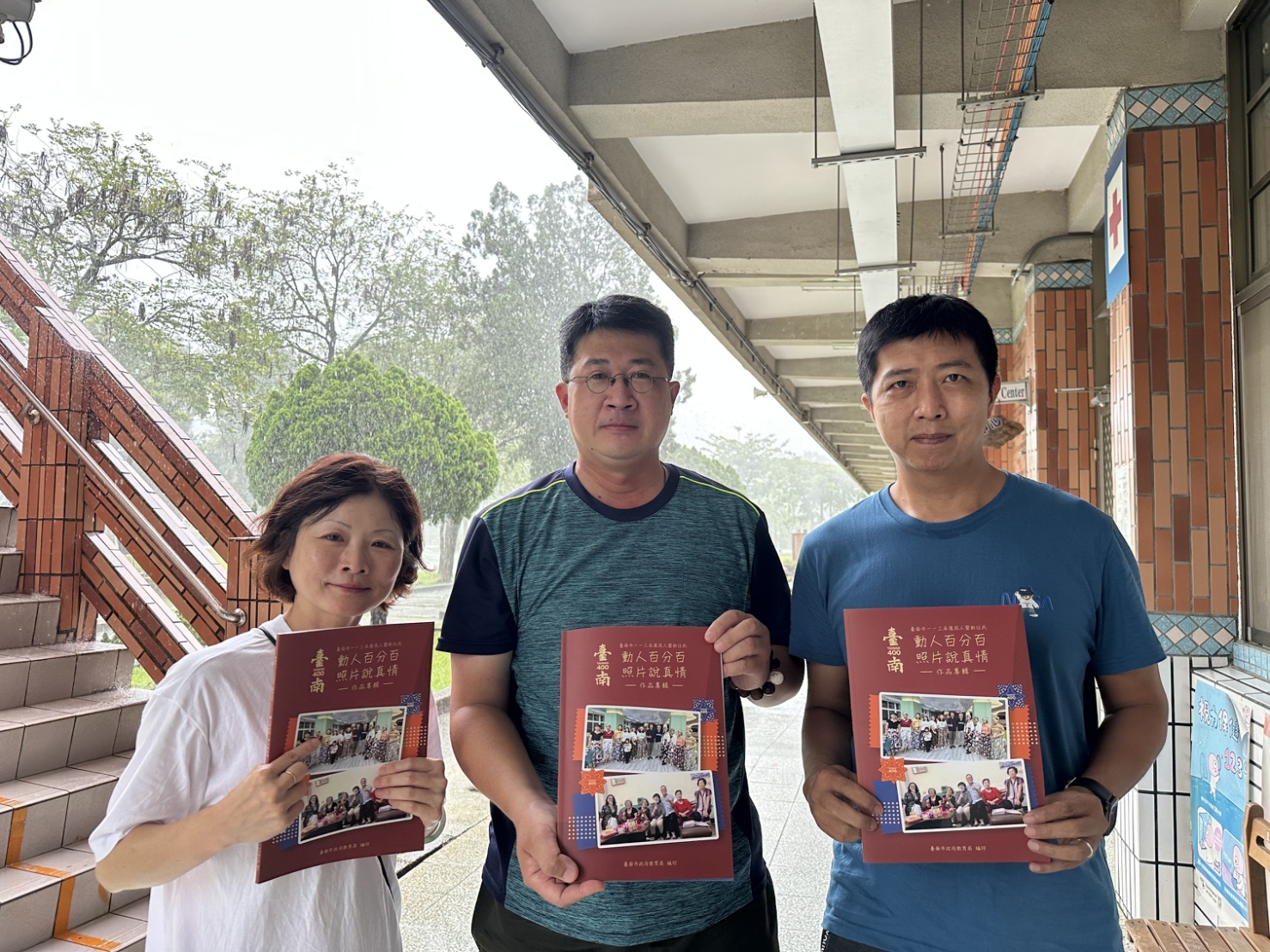 「動人百分百 照片說真情」多元文化終身學習 精選67件文學創作出刊