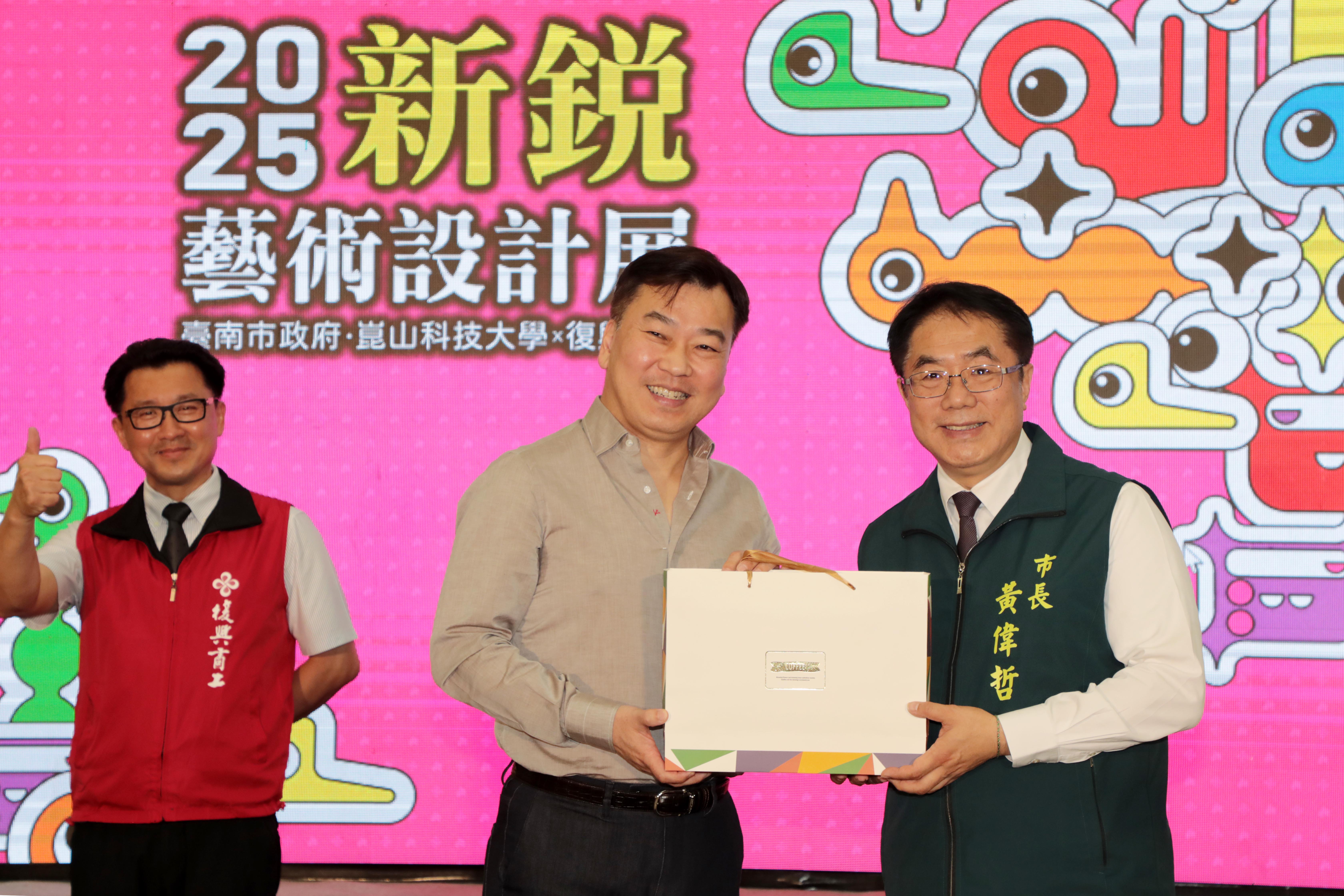 南市府攜手崑山科大、復興商工6/2-6/5舉辦「2025新銳藝術設計展」 黃偉哲盼台南藝術教育持續發光發熱