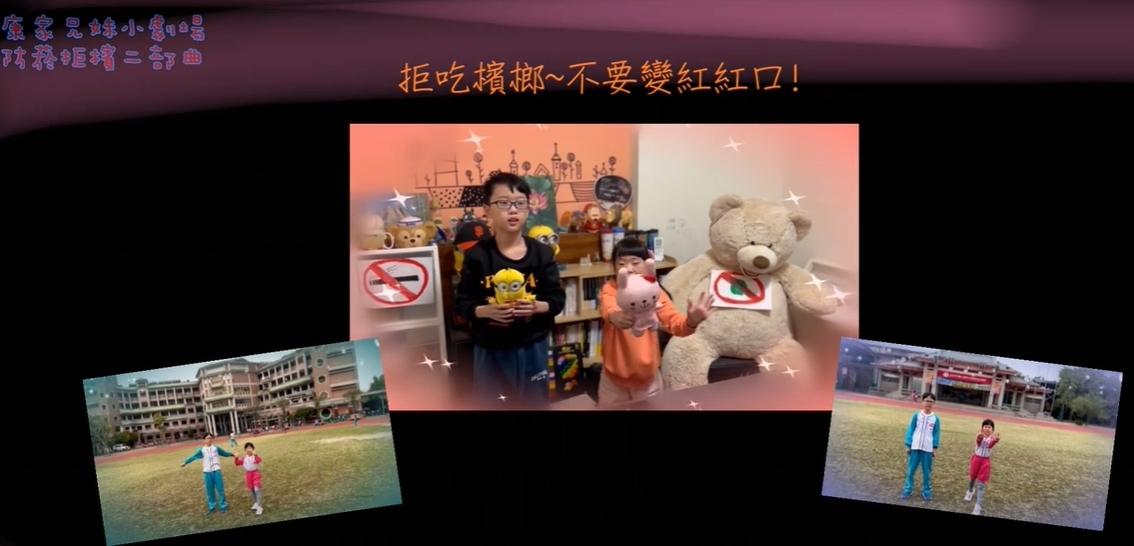 菸檳危害防制網紅就是你短片競賽揭曉 南市拒菸雙響炮-成功國中「灰飛菸滅」、崇明國小「防菸拒檳 二部曲」獲獎