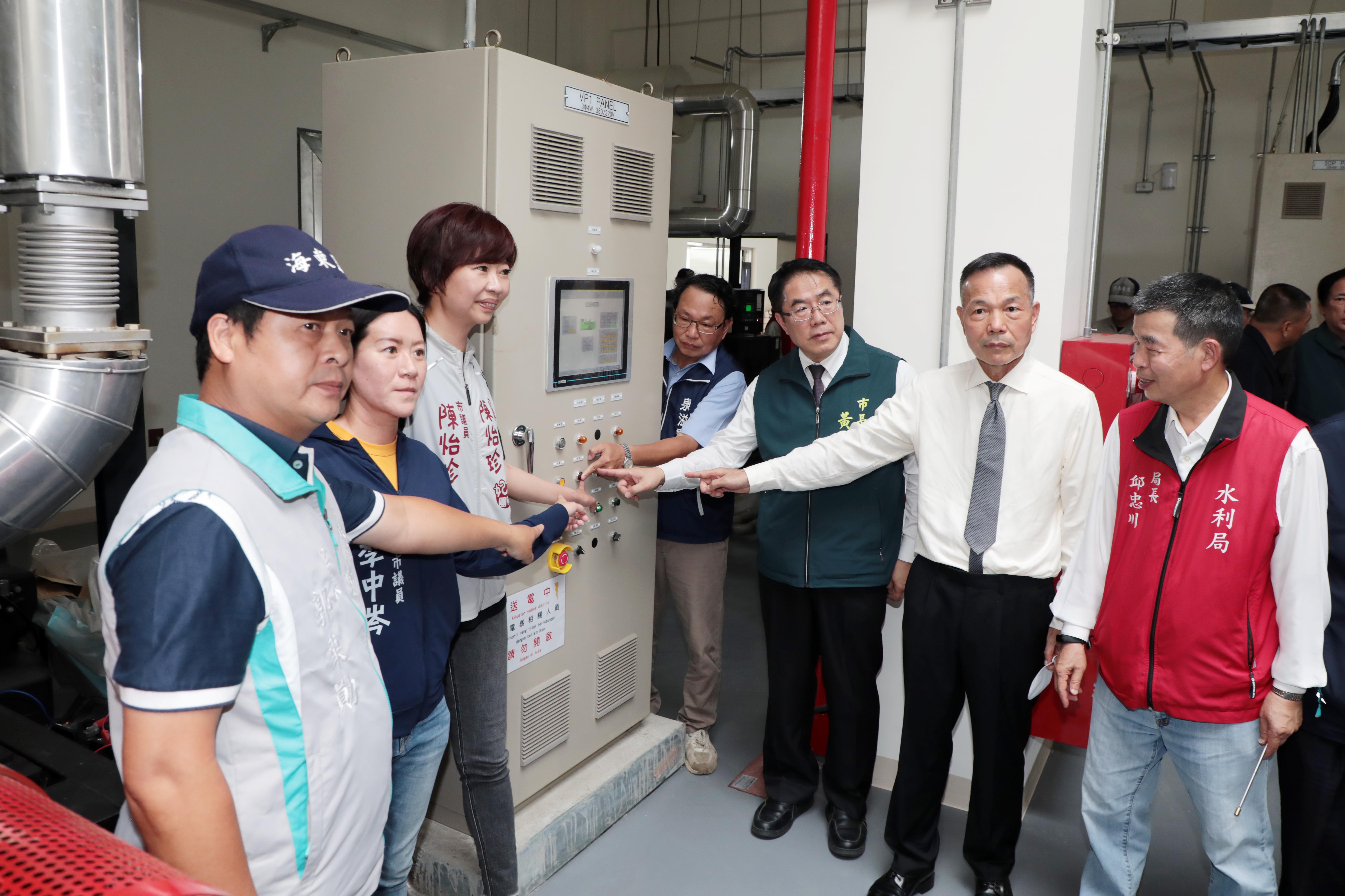 安南區「安中抽水站新建工程」竣工視察  黃偉哲：提升防汛防洪能量  保障居民財產居住安全