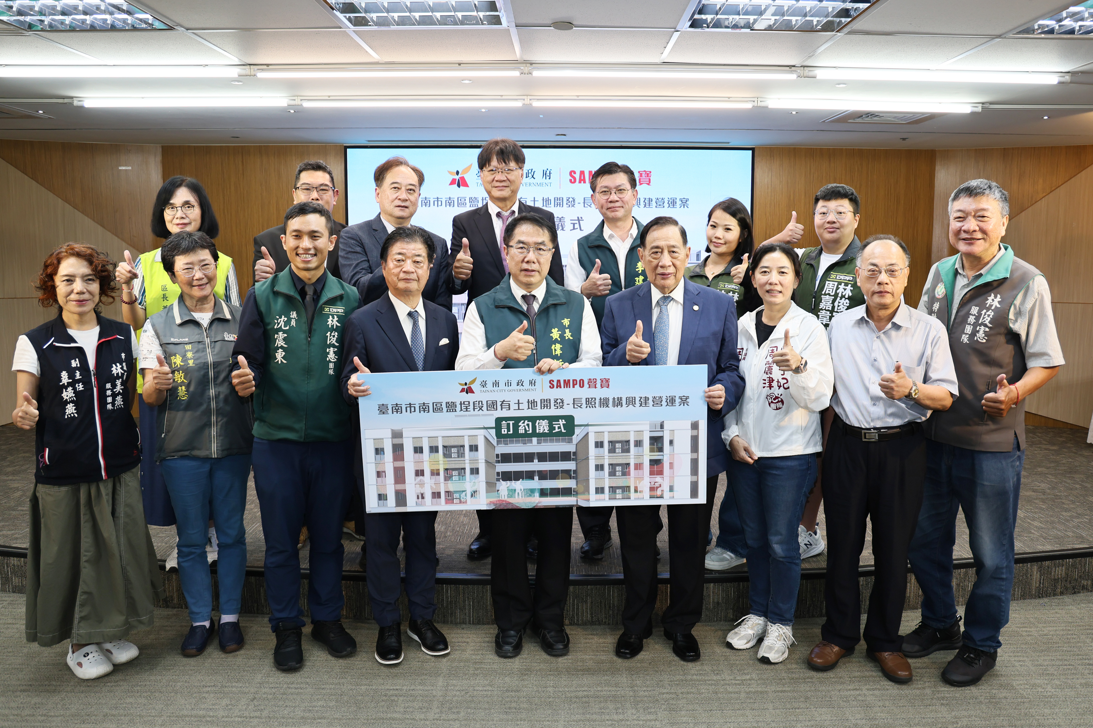 活化南區閒置土地 南市府攜手聲寶集團、日本元氣集團打造新型態樂齡照護中心
