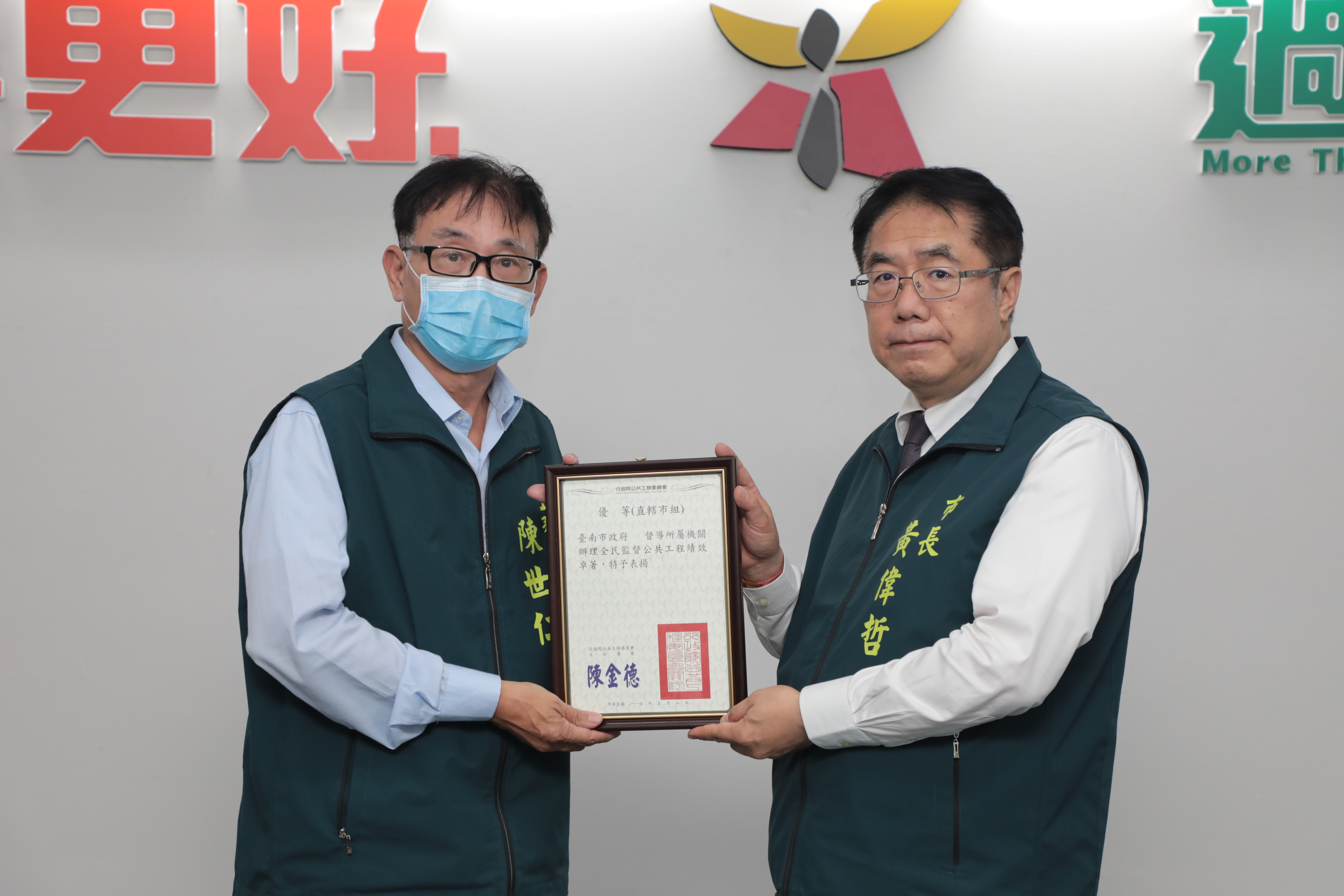 台南展現施政實力  再生水建設與公共工程獲中央雙料肯定　