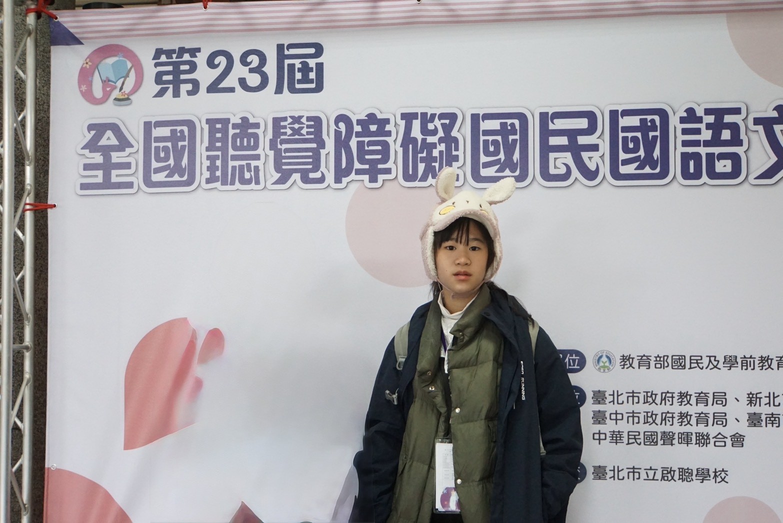 突破聽力障礙 第23屆聽覺障礙全國國語文競賽 南市沙崙國中及大成國中學生勇奪佳績