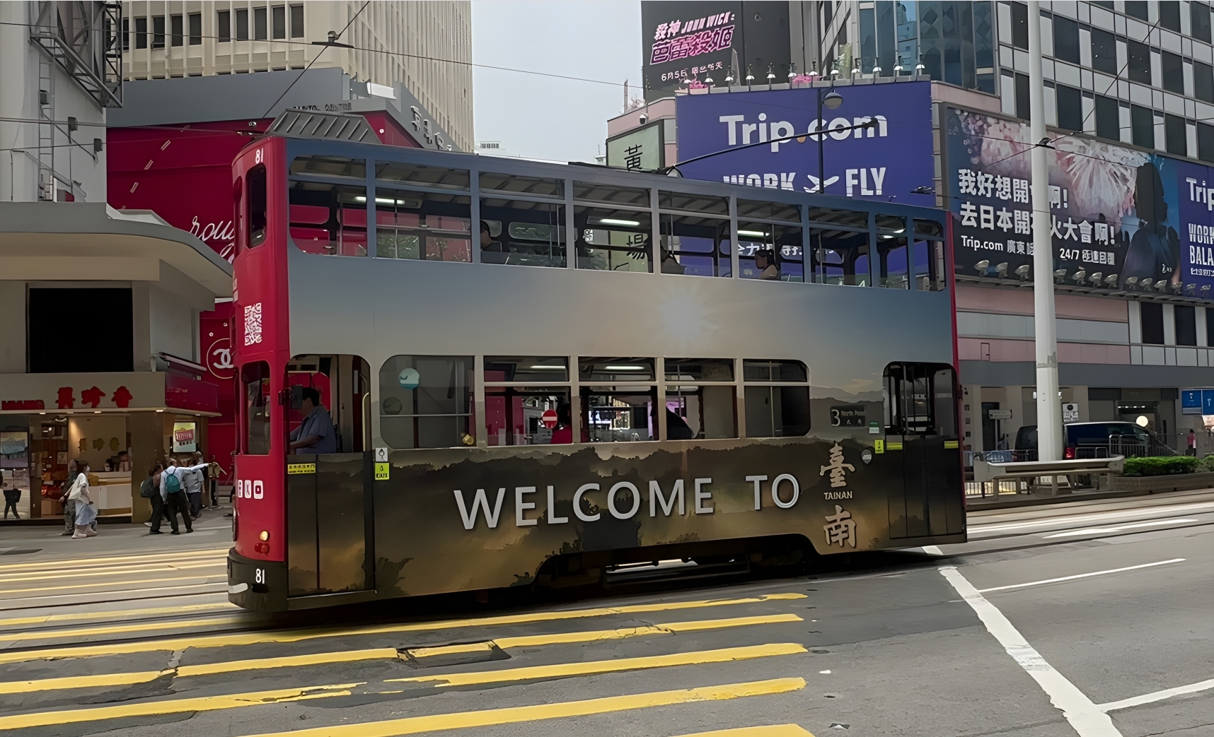 臺南春秋魅力亮相叮叮車 香港街頭再掀古都旅遊熱