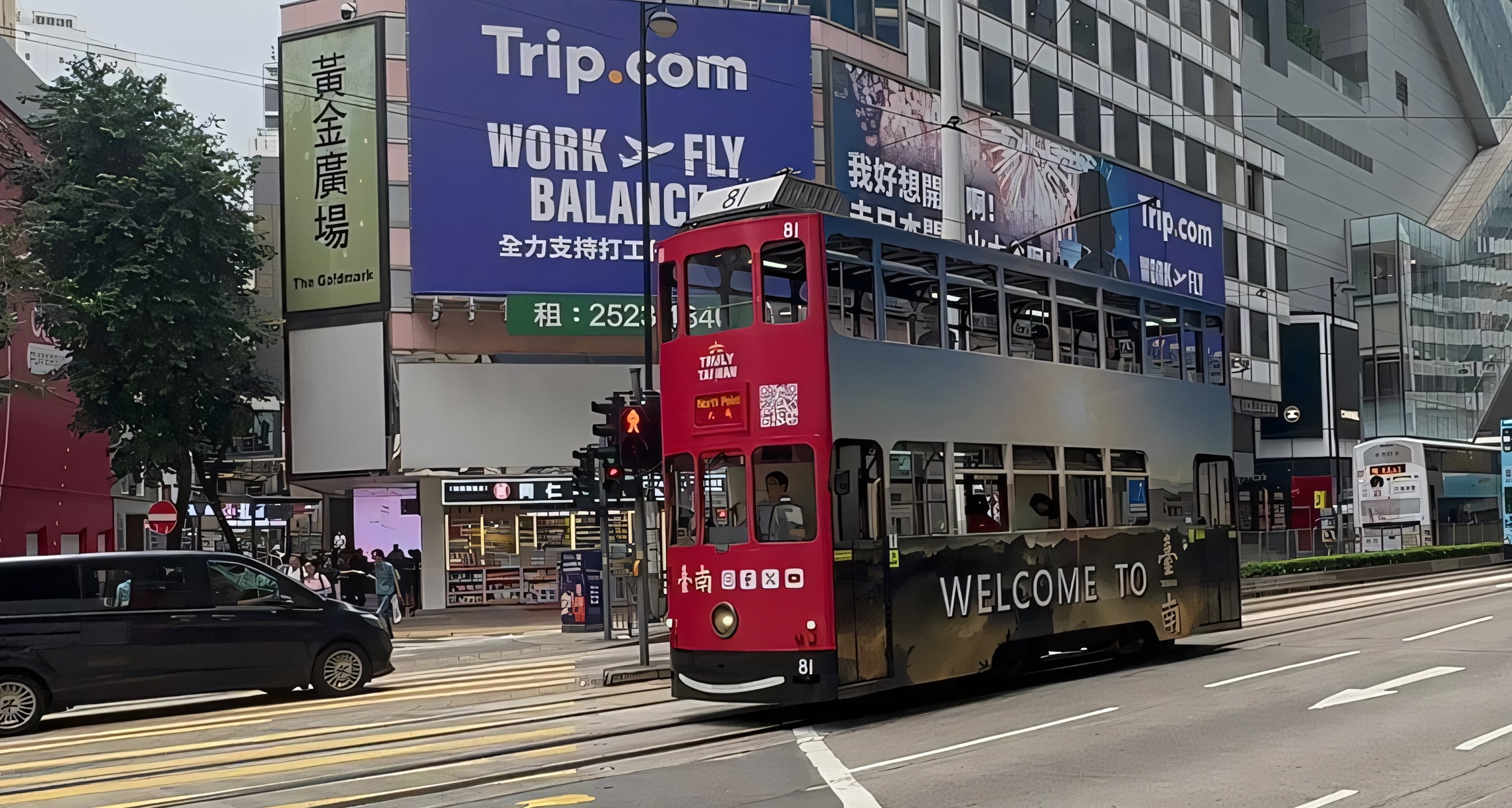 臺南春秋魅力亮相叮叮車 香港街頭再掀古都旅遊熱