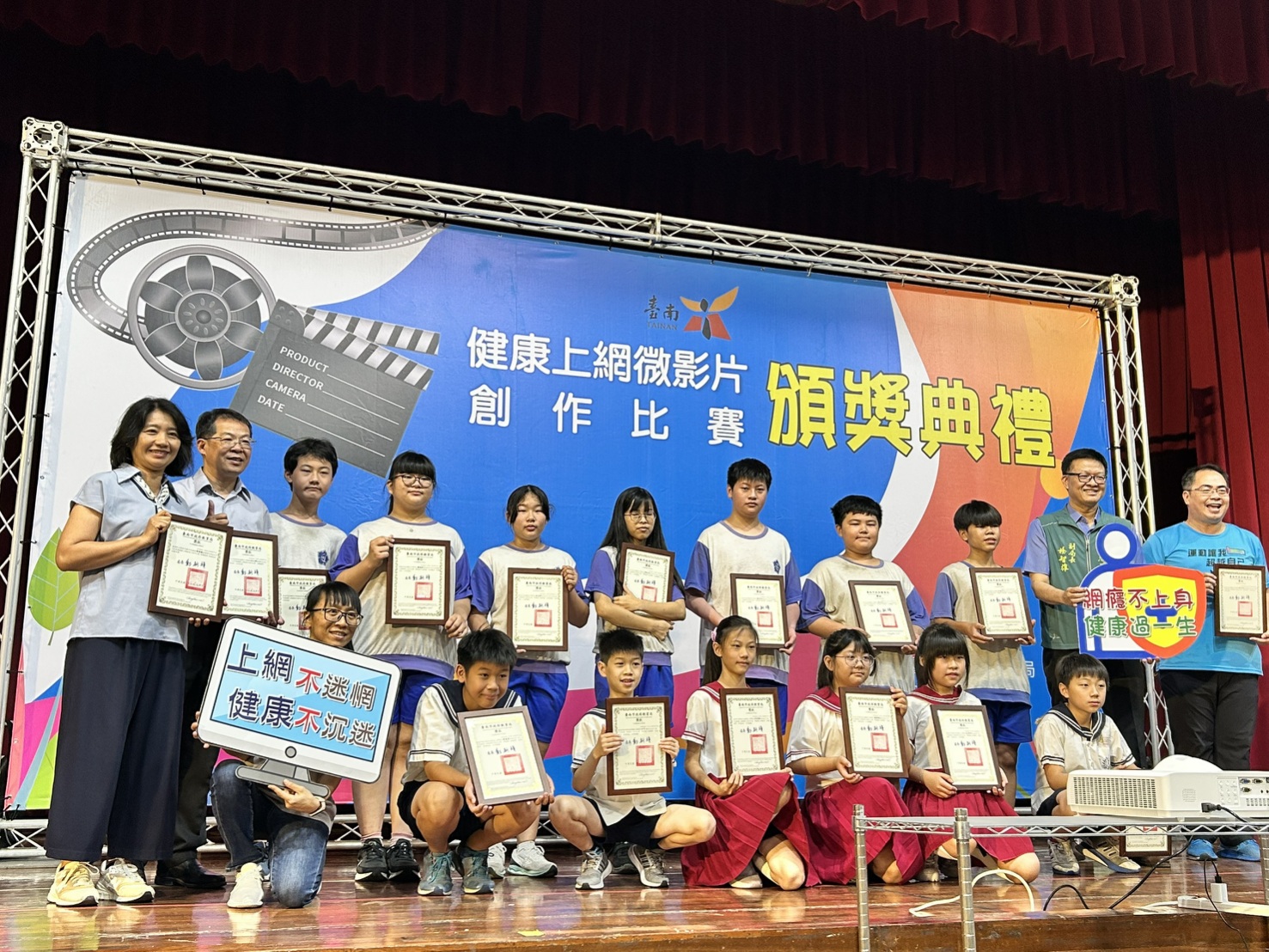 強化網路安全意識 杜絕網路犯罪 南市辦理研習提升教師辨識與輔導能力 