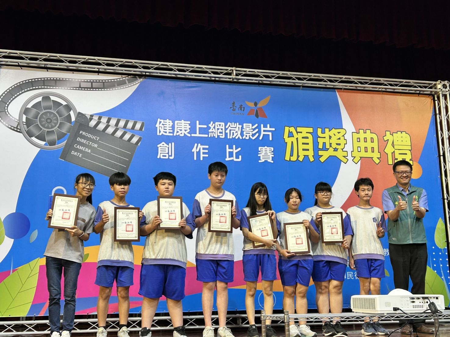強化網路安全意識 杜絕網路犯罪 南市辦理研習提升教師辨識與輔導能力 