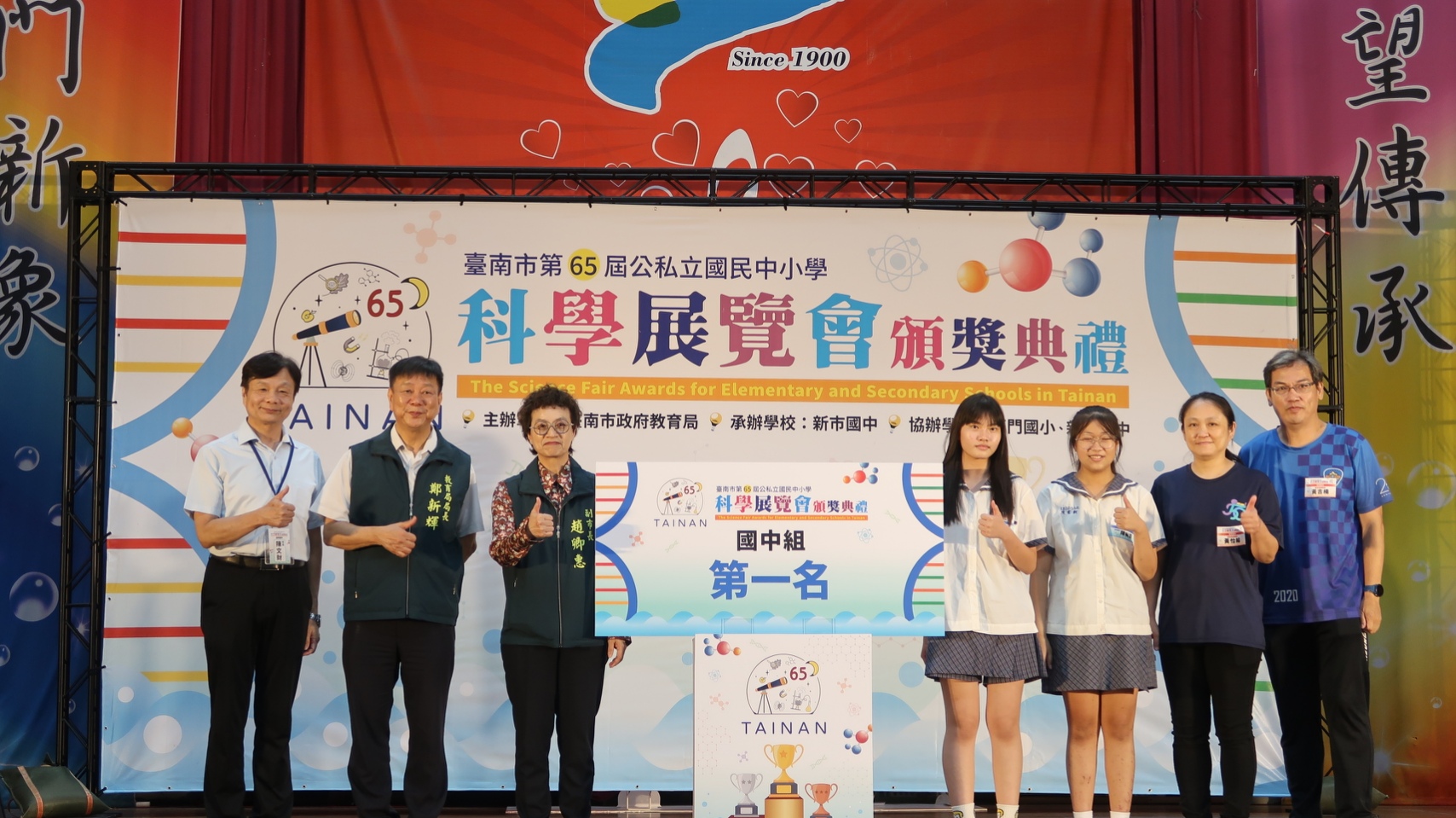 臺南市第65屆國中小科展頒獎典禮登場  17件作品勇闖全國賽