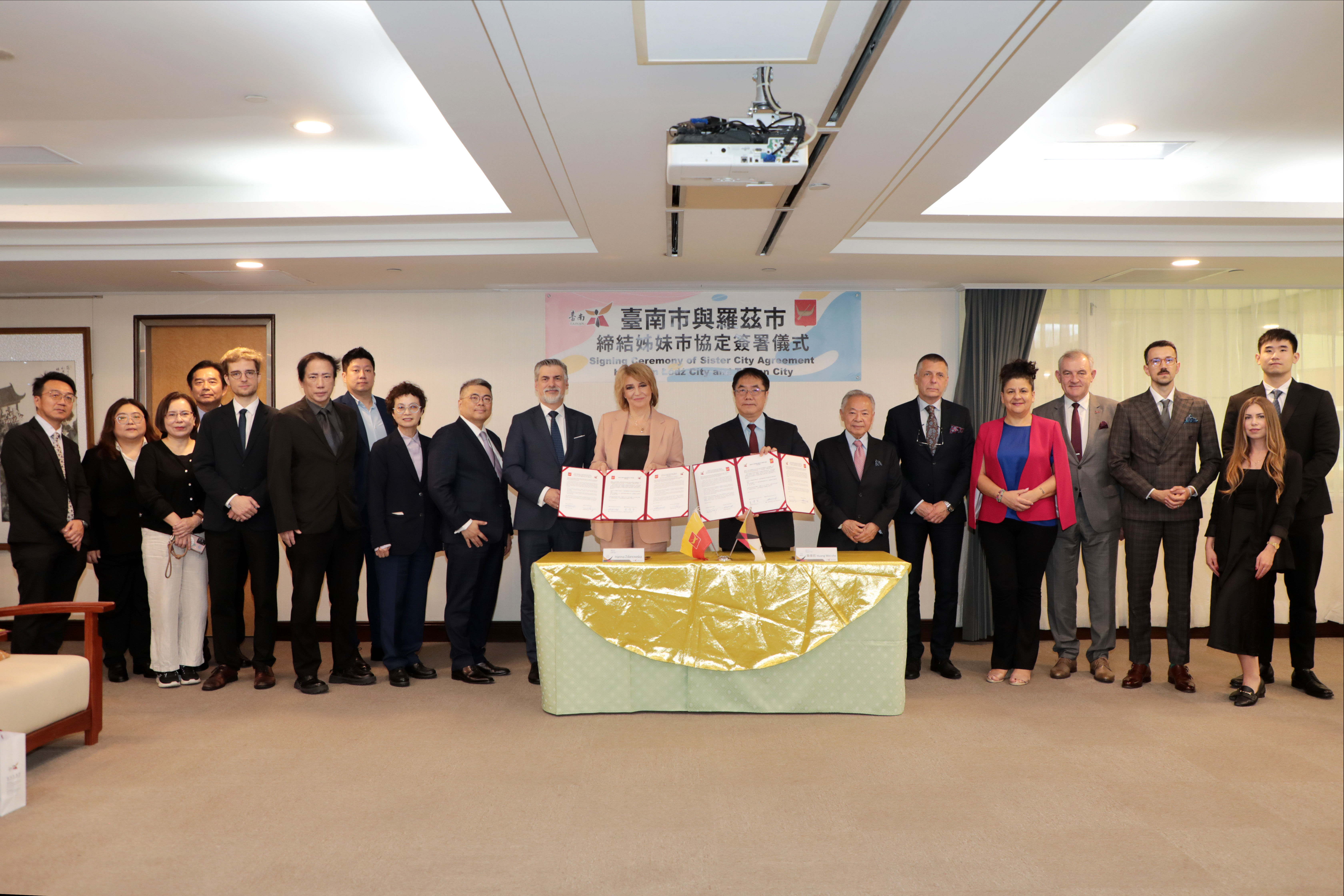 台南市與波蘭羅茲市締盟 古城姐妹市共拓產業新局