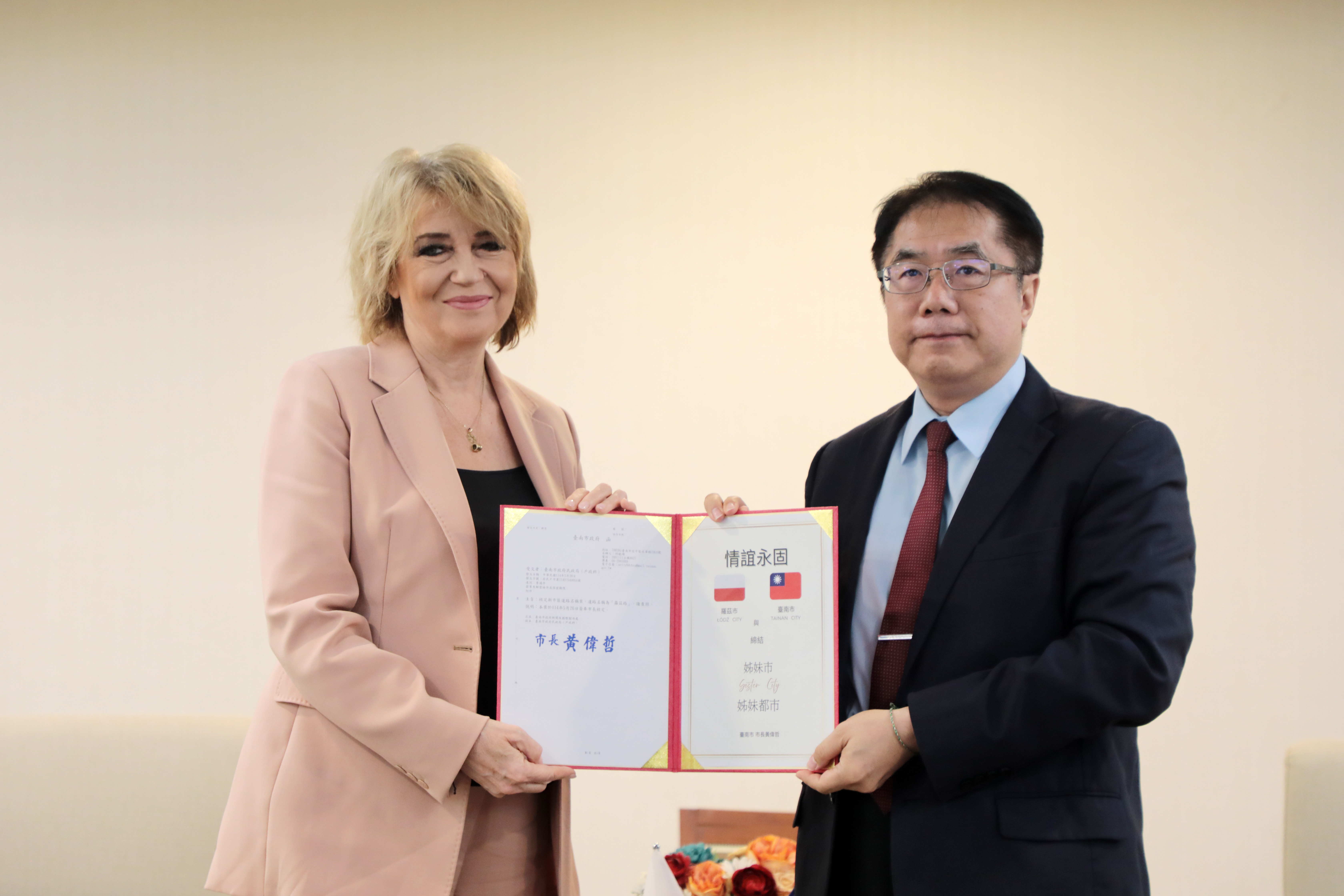 台南市與波蘭羅茲市締盟 古城姐妹市共拓產業新局