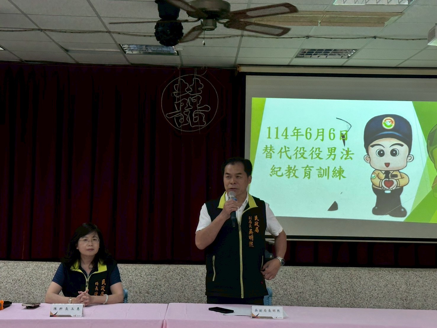 替代役法紀教育在職訓練 台南落實役男民防勤務訓練